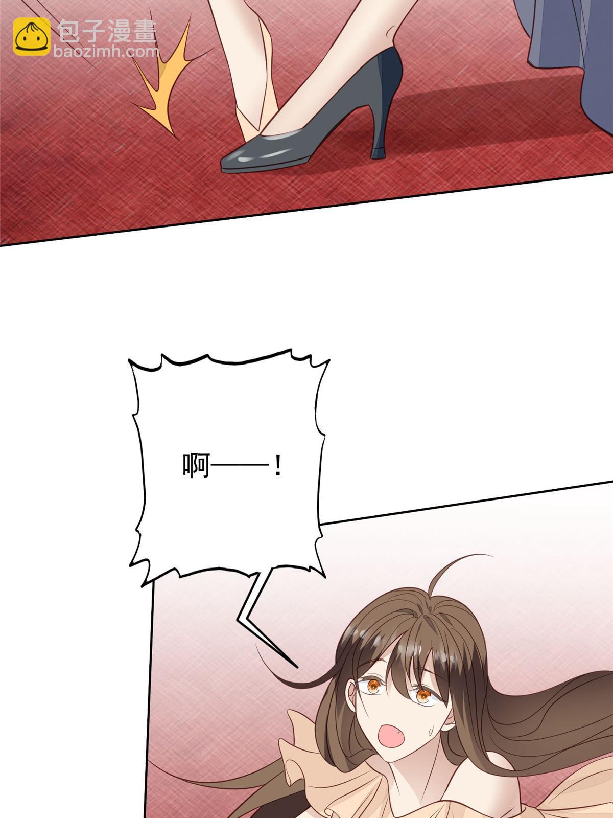 我靠大佬穩住男團C位 - 134 絕不讓你得逞 - 2