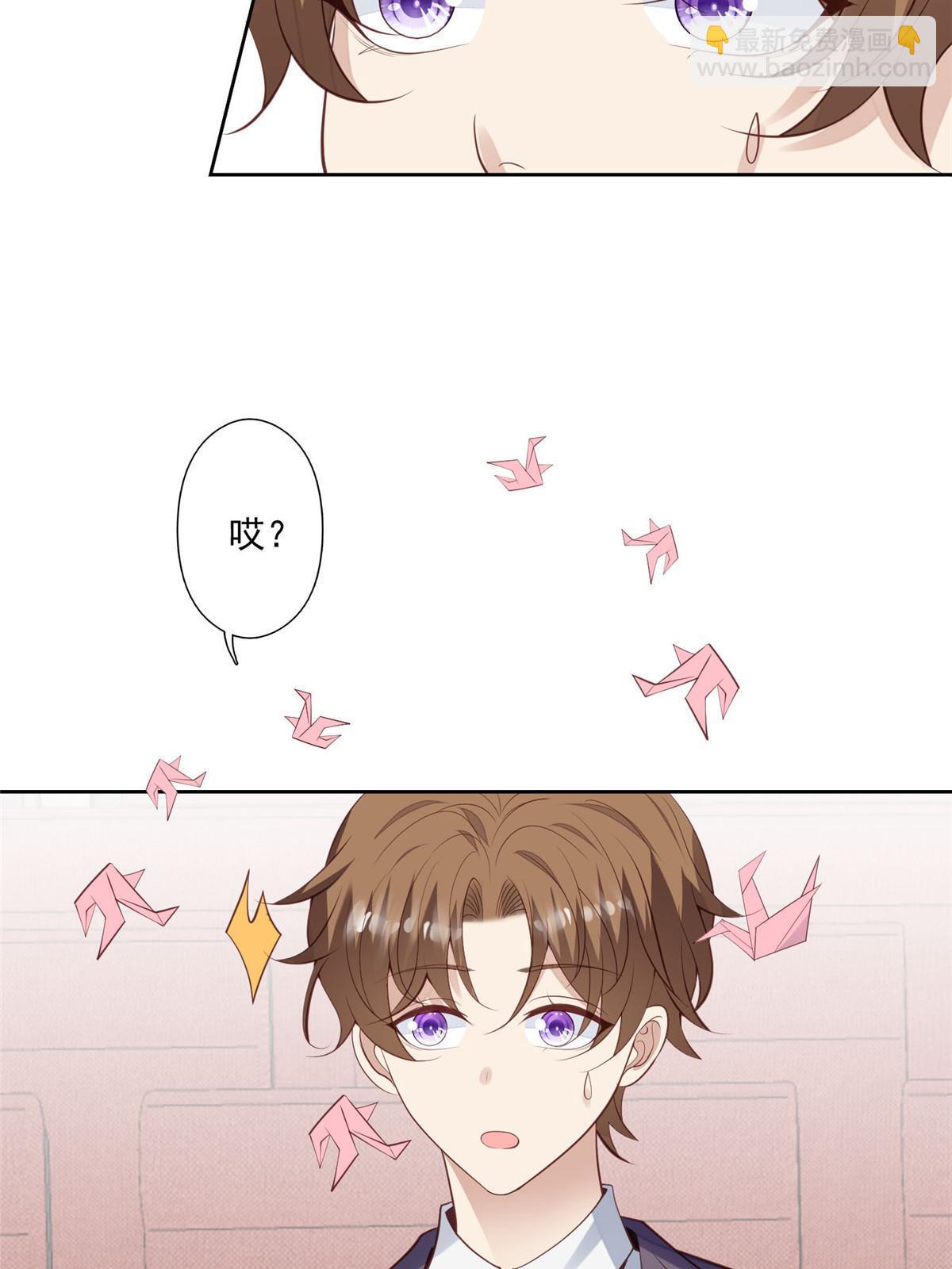 我靠大佬穩住男團C位 - 134 絕不讓你得逞 - 1