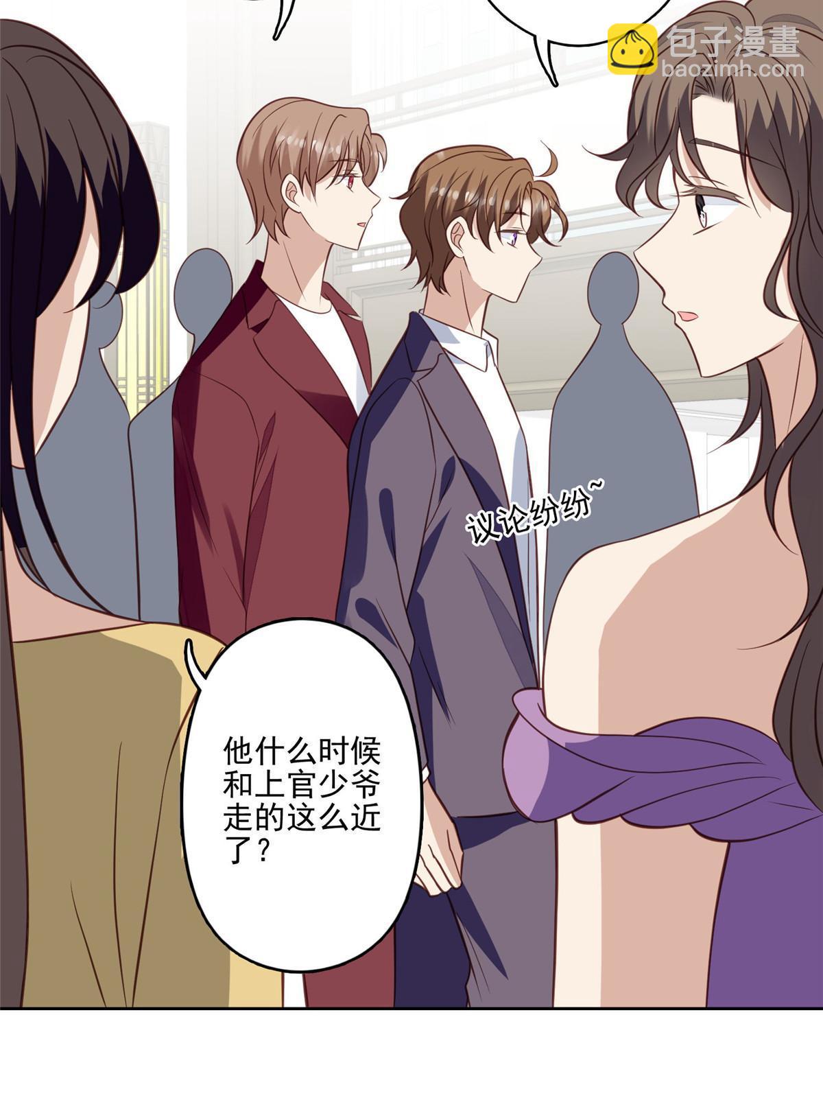 我靠大佬穩住男團C位 - 134 絕不讓你得逞 - 5