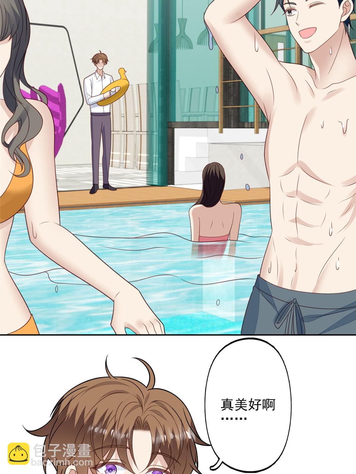 我靠大佬穩住男團C位 - 136 老公教游泳？ - 3