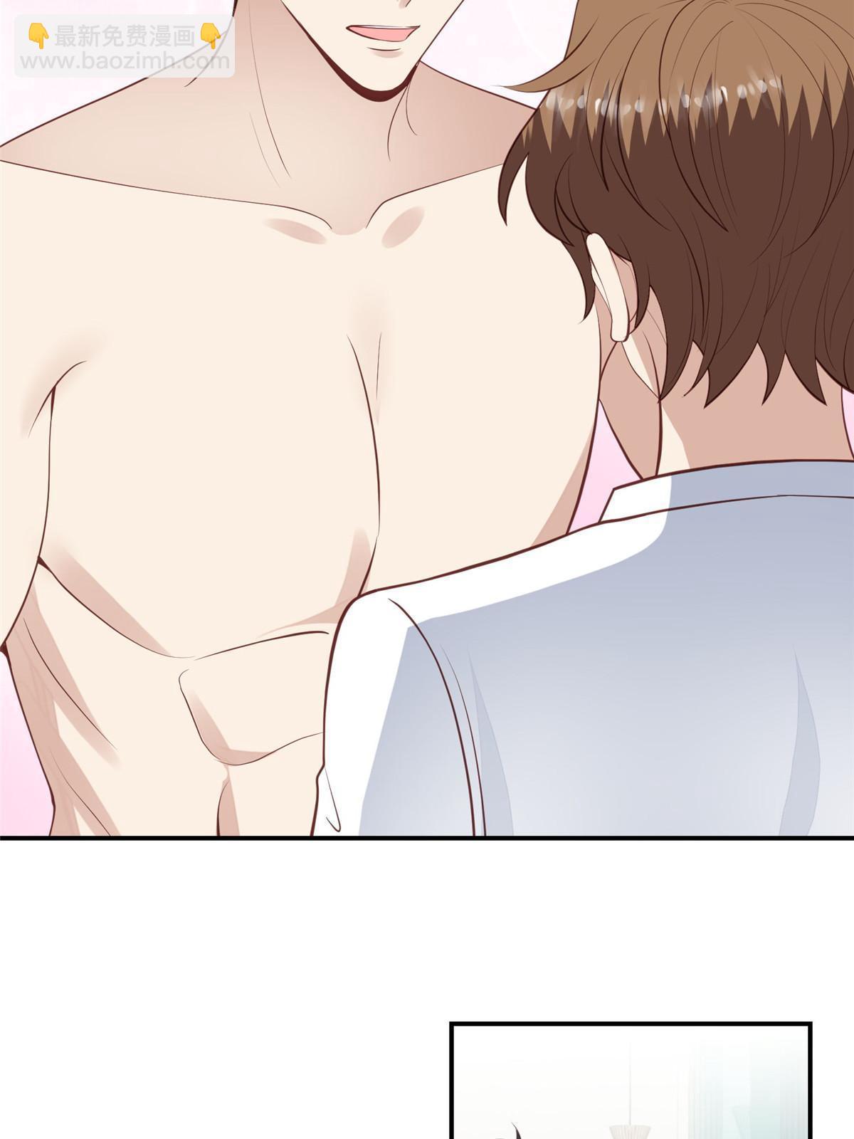 我靠大佬穩住男團C位 - 136 老公教游泳？ - 3