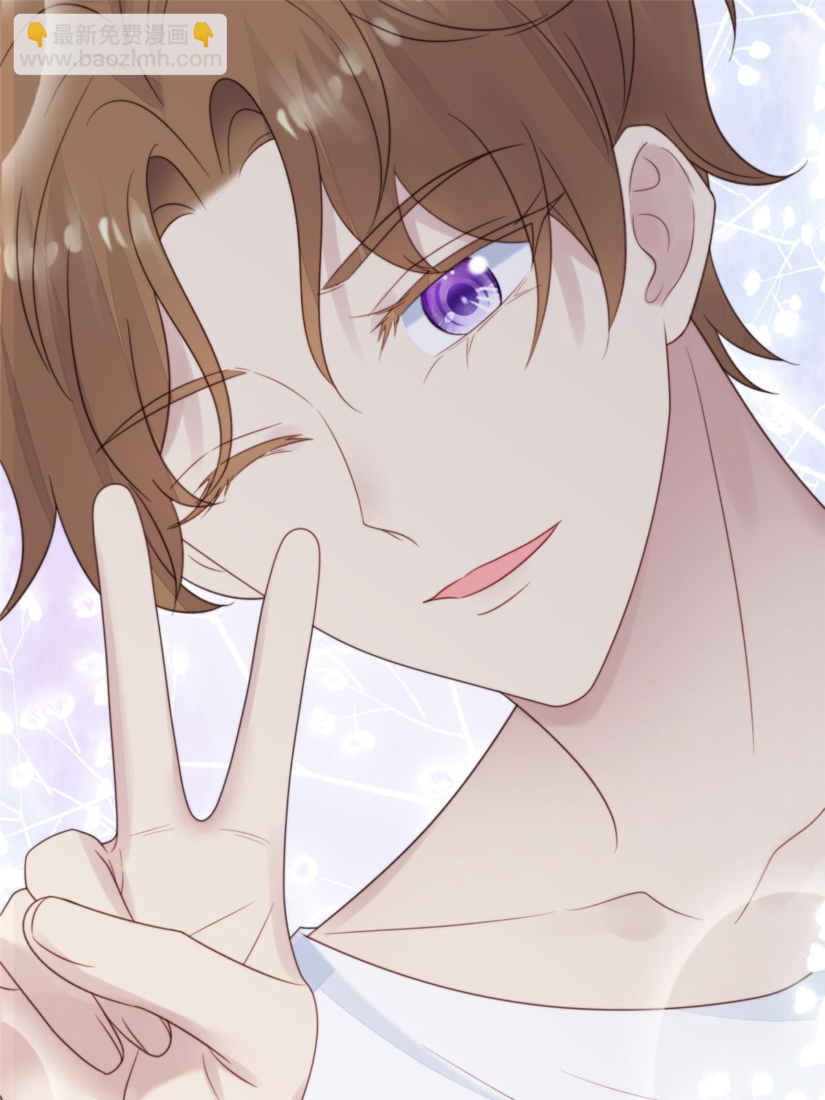 我靠大佬穩住男團C位 - 136 老公教游泳？ - 1