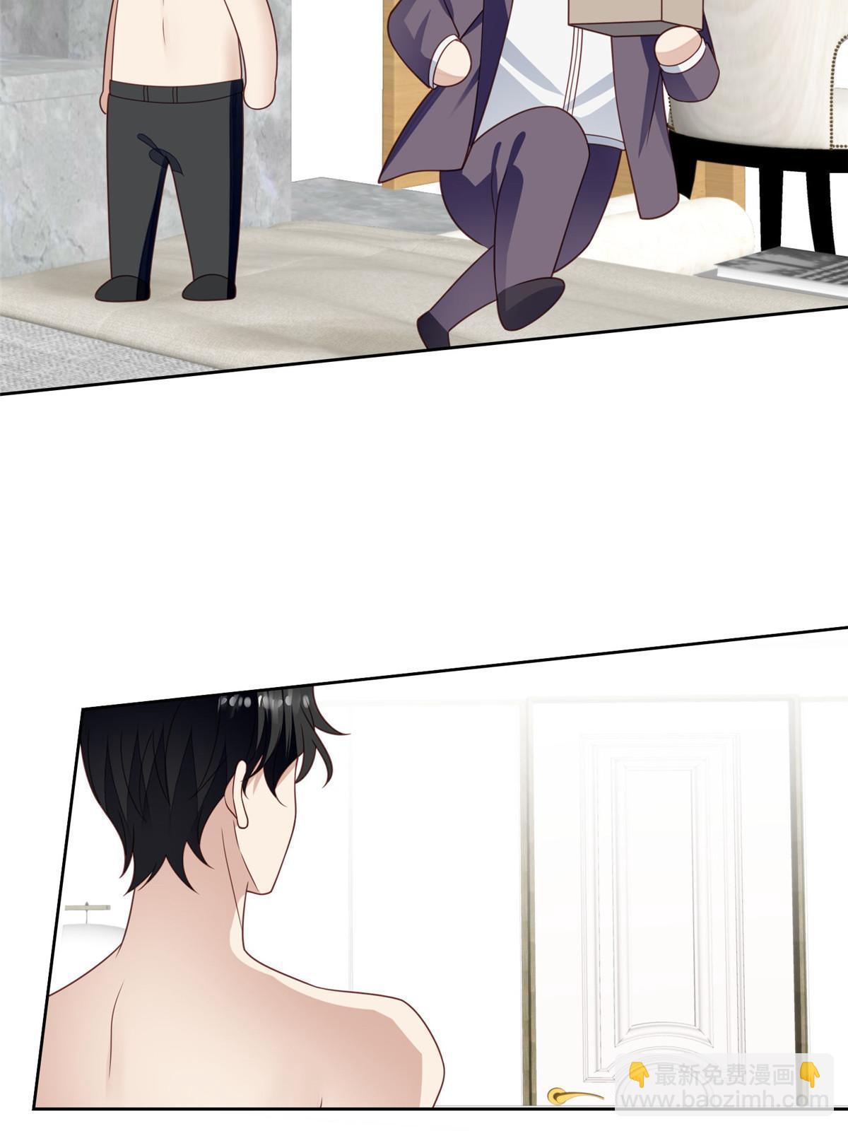 我靠大佬穩住男團C位 - 136 老公教游泳？ - 6