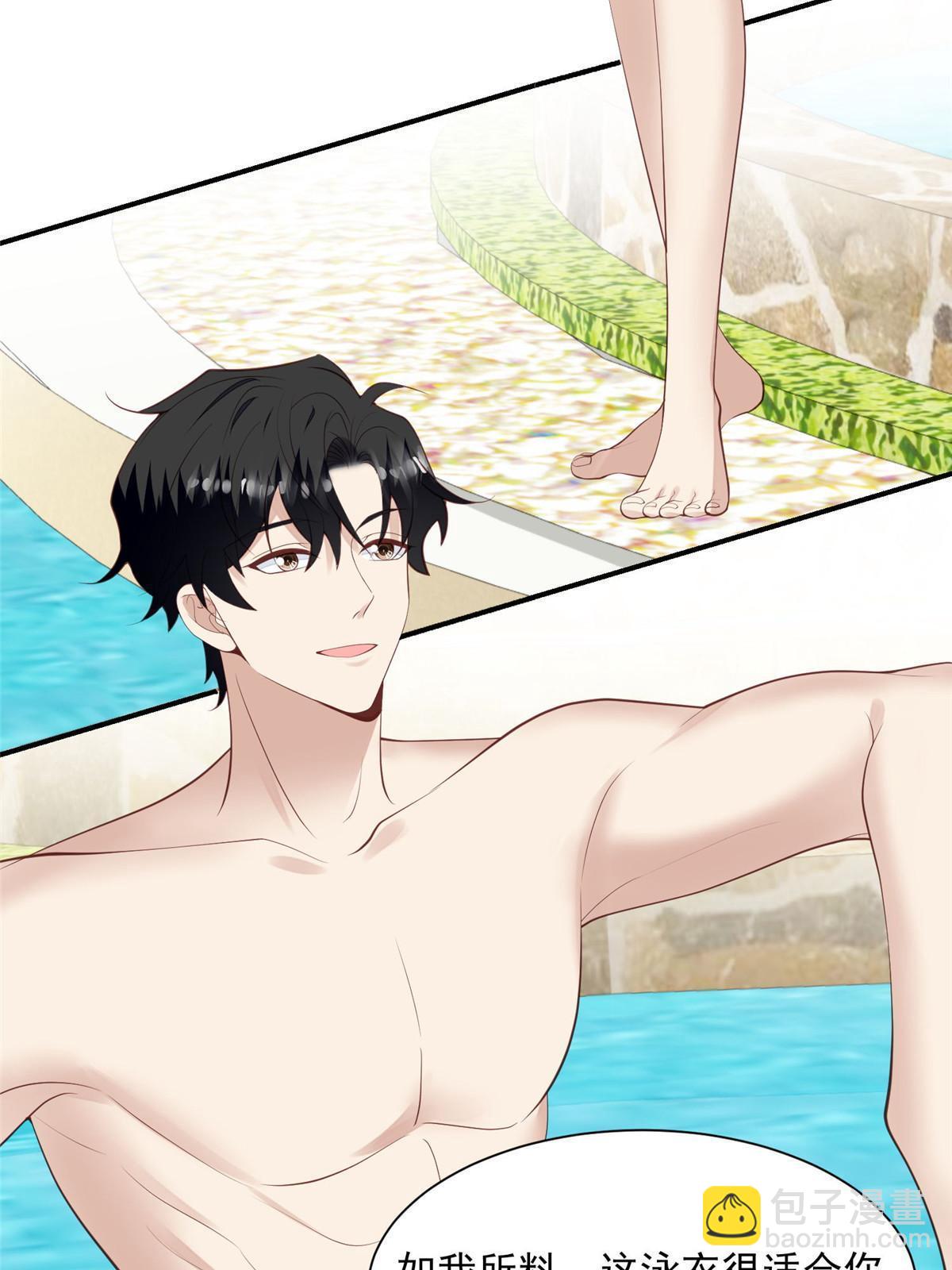 我靠大佬穩住男團C位 - 138 教老婆游泳 - 8