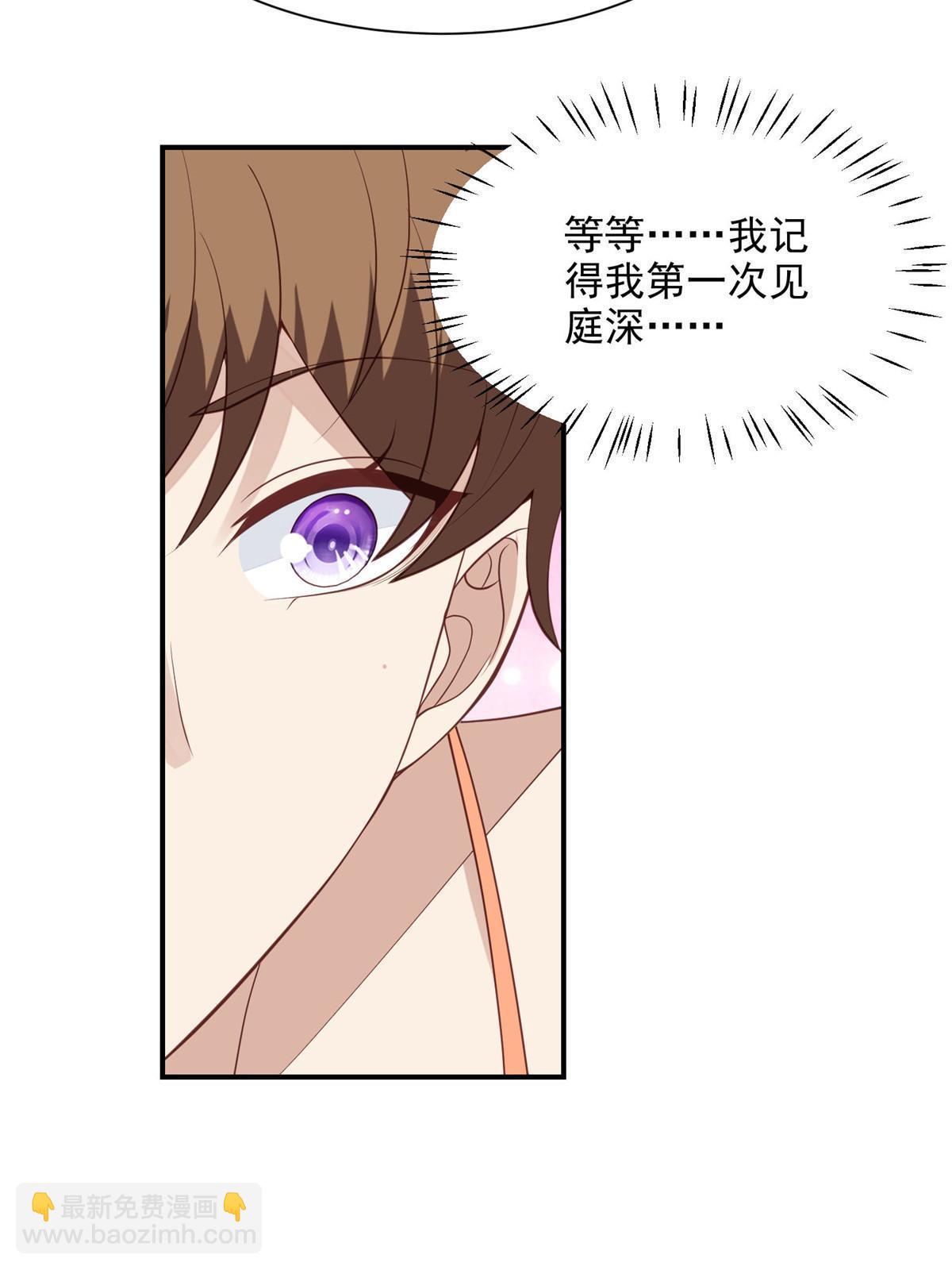 我靠大佬穩住男團C位 - 138 教老婆游泳 - 5