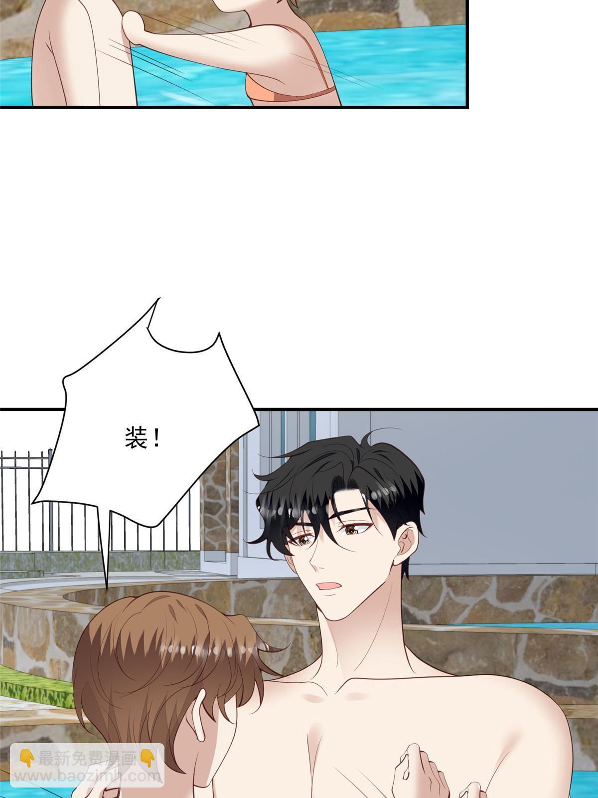 我靠大佬穩住男團C位 - 138 教老婆游泳 - 1