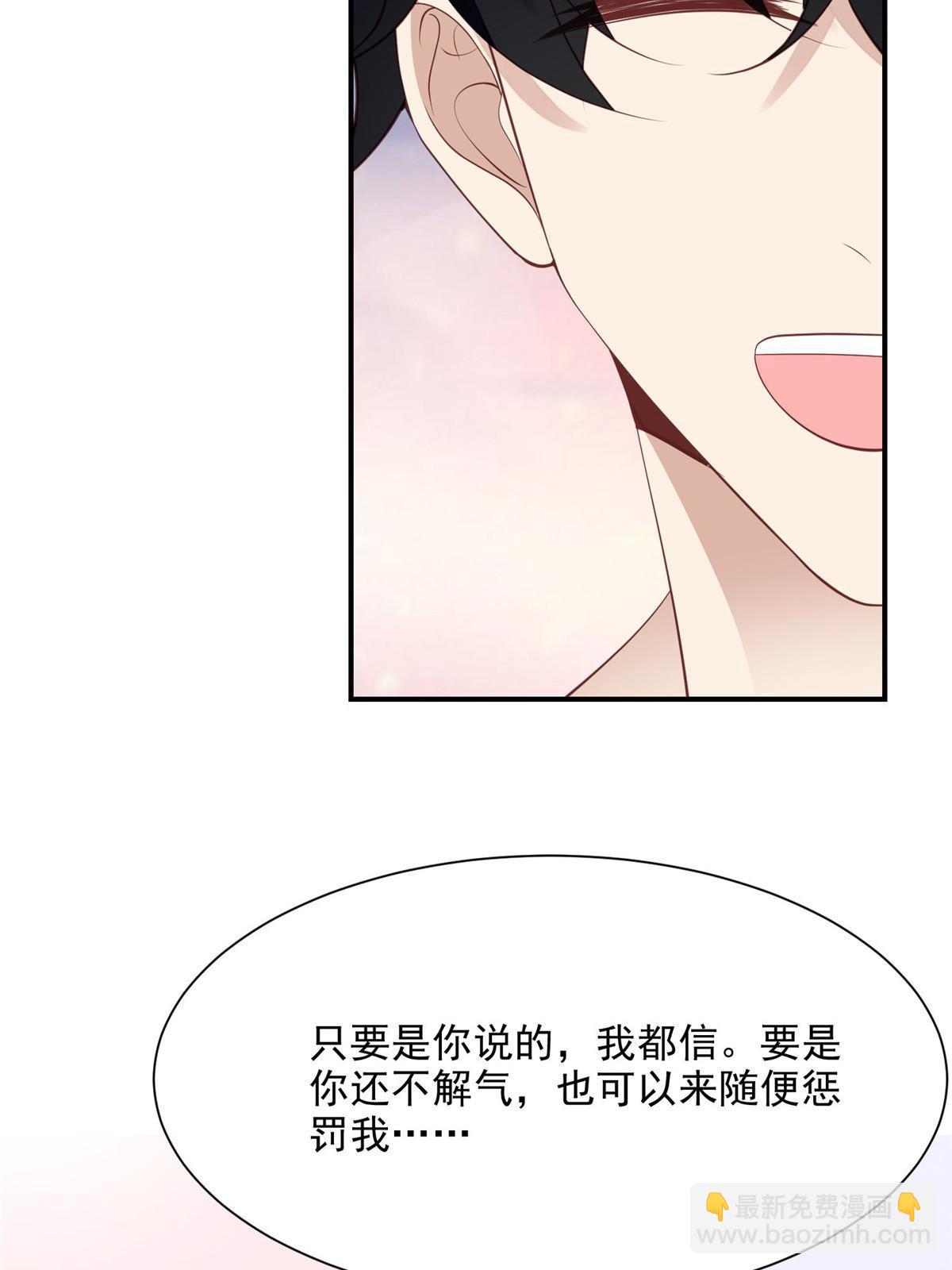 我靠大佬穩住男團C位 - 138 教老婆游泳 - 3