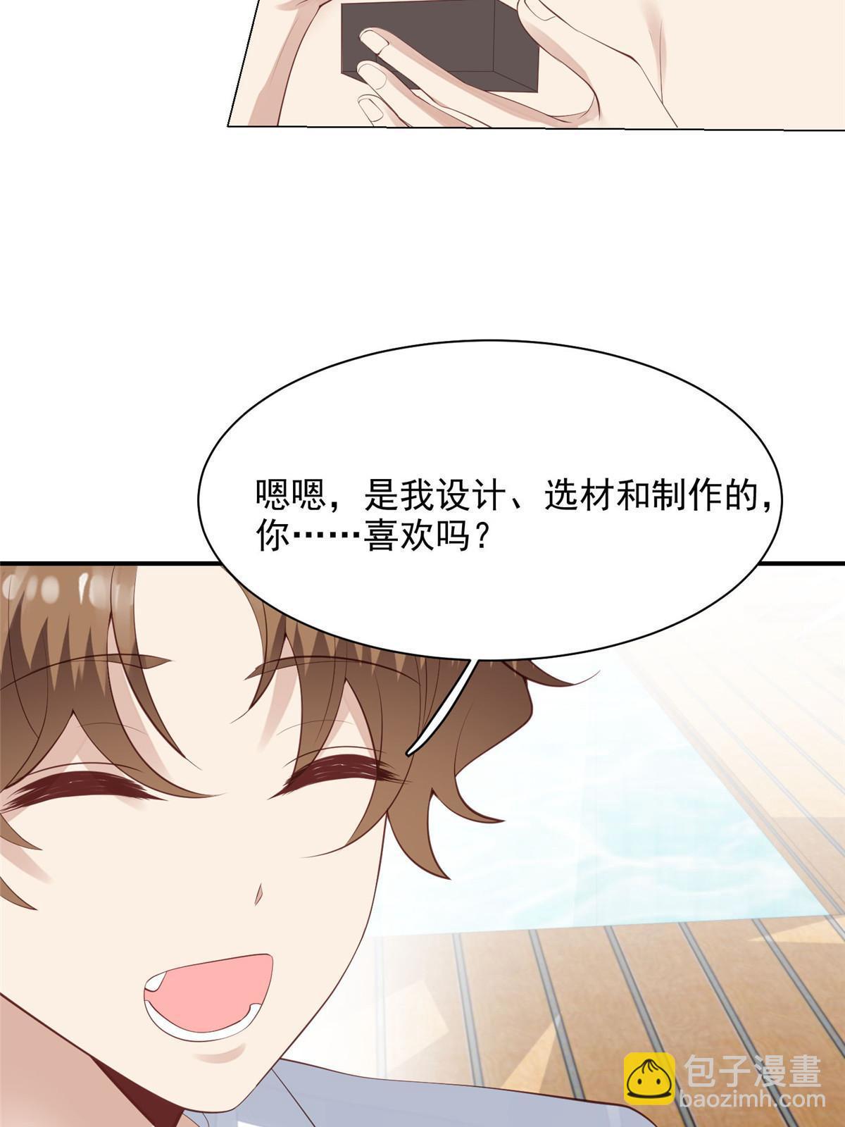 我靠大佬穩住男團C位 - 138 教老婆游泳 - 1