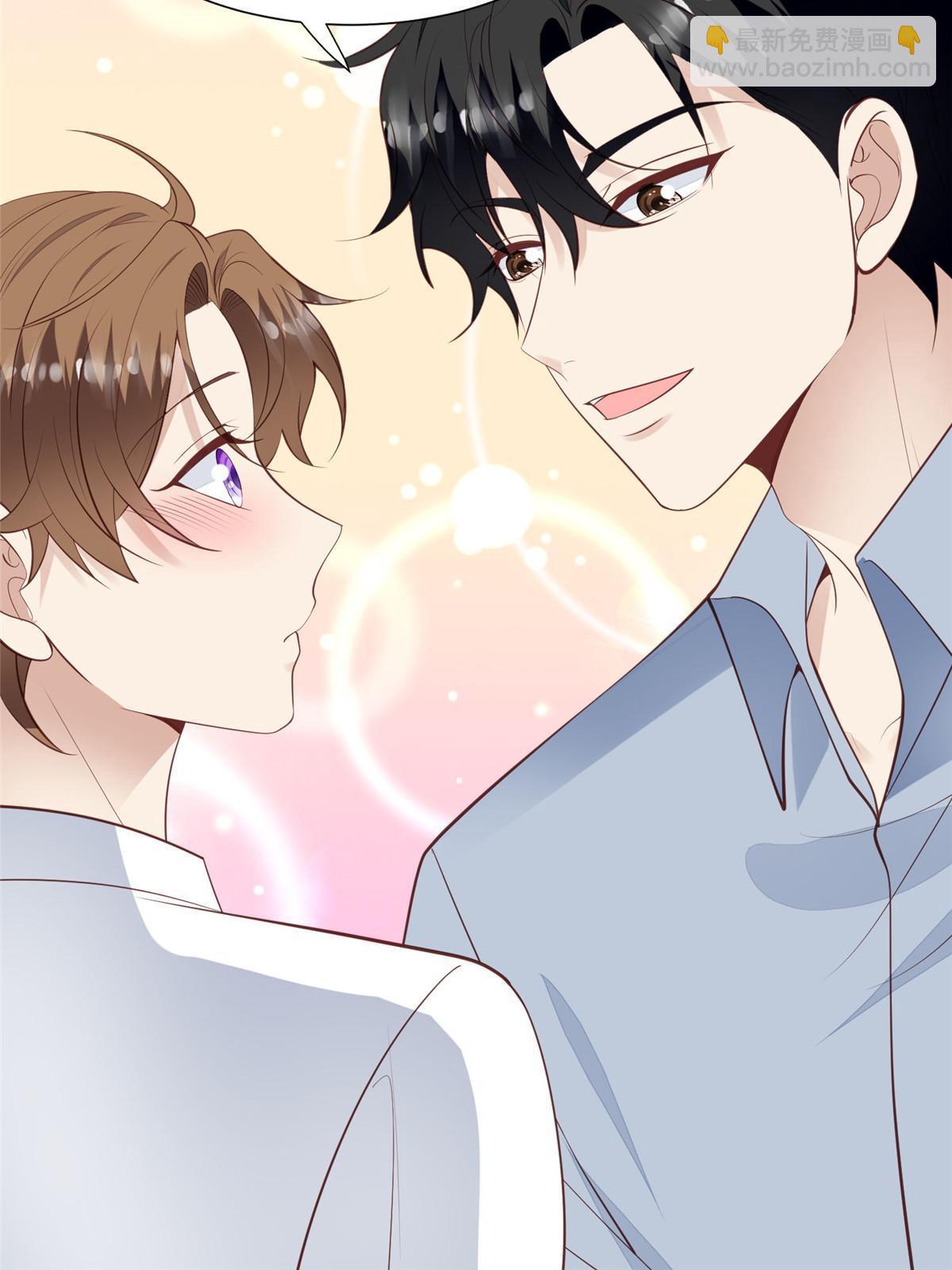 我靠大佬穩住男團C位 - 140 薄總又吃醋啦 - 3