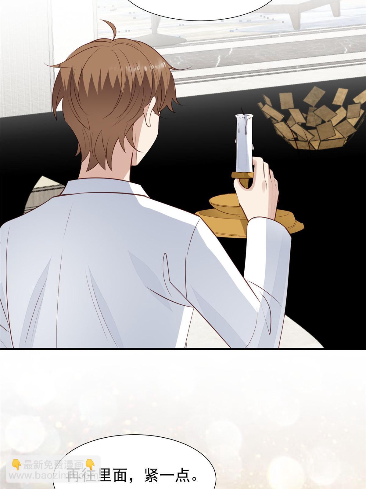 我靠大佬穩住男團C位 - 140 薄總又吃醋啦 - 3