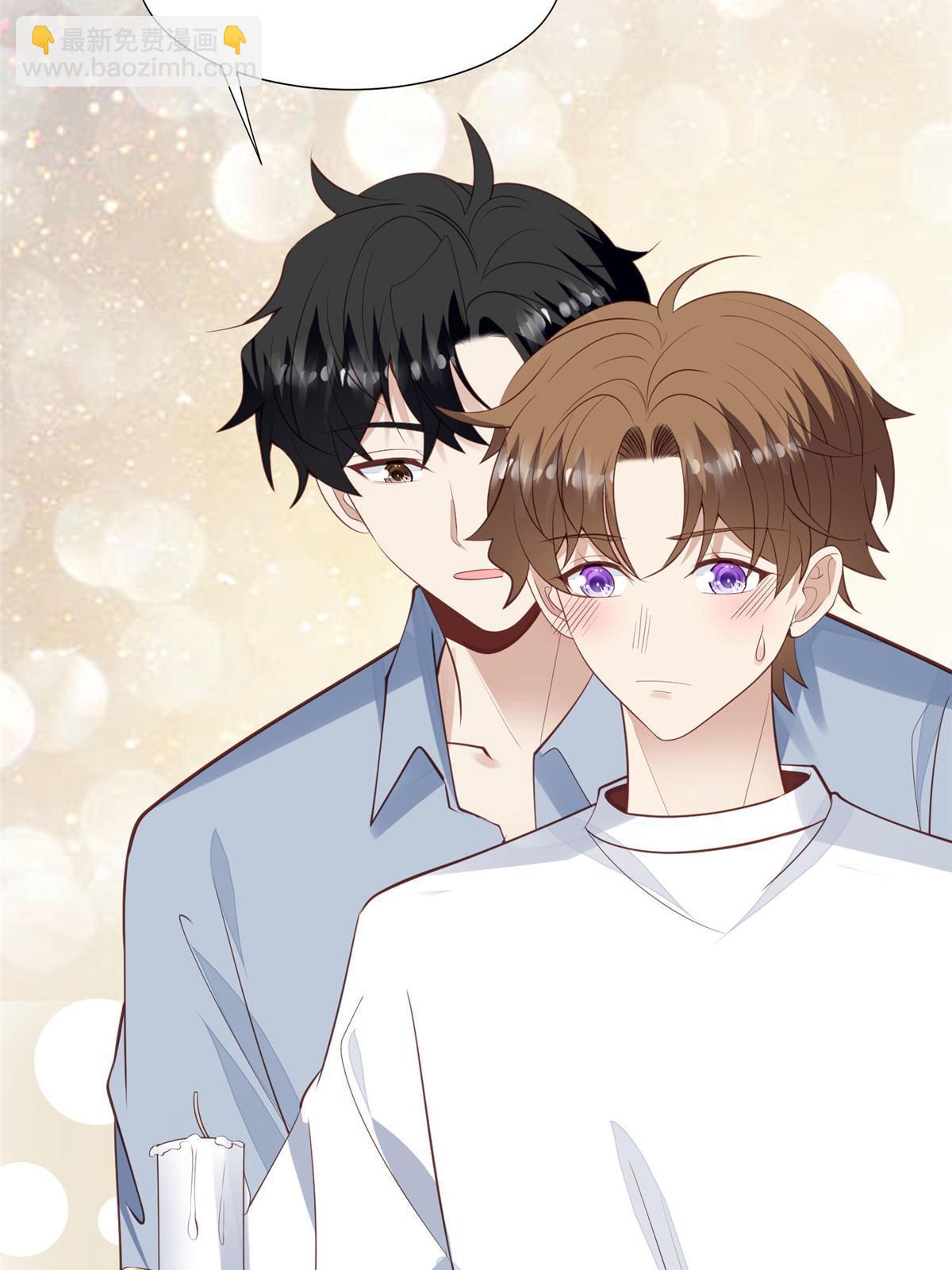 我靠大佬穩住男團C位 - 140 薄總又吃醋啦 - 4