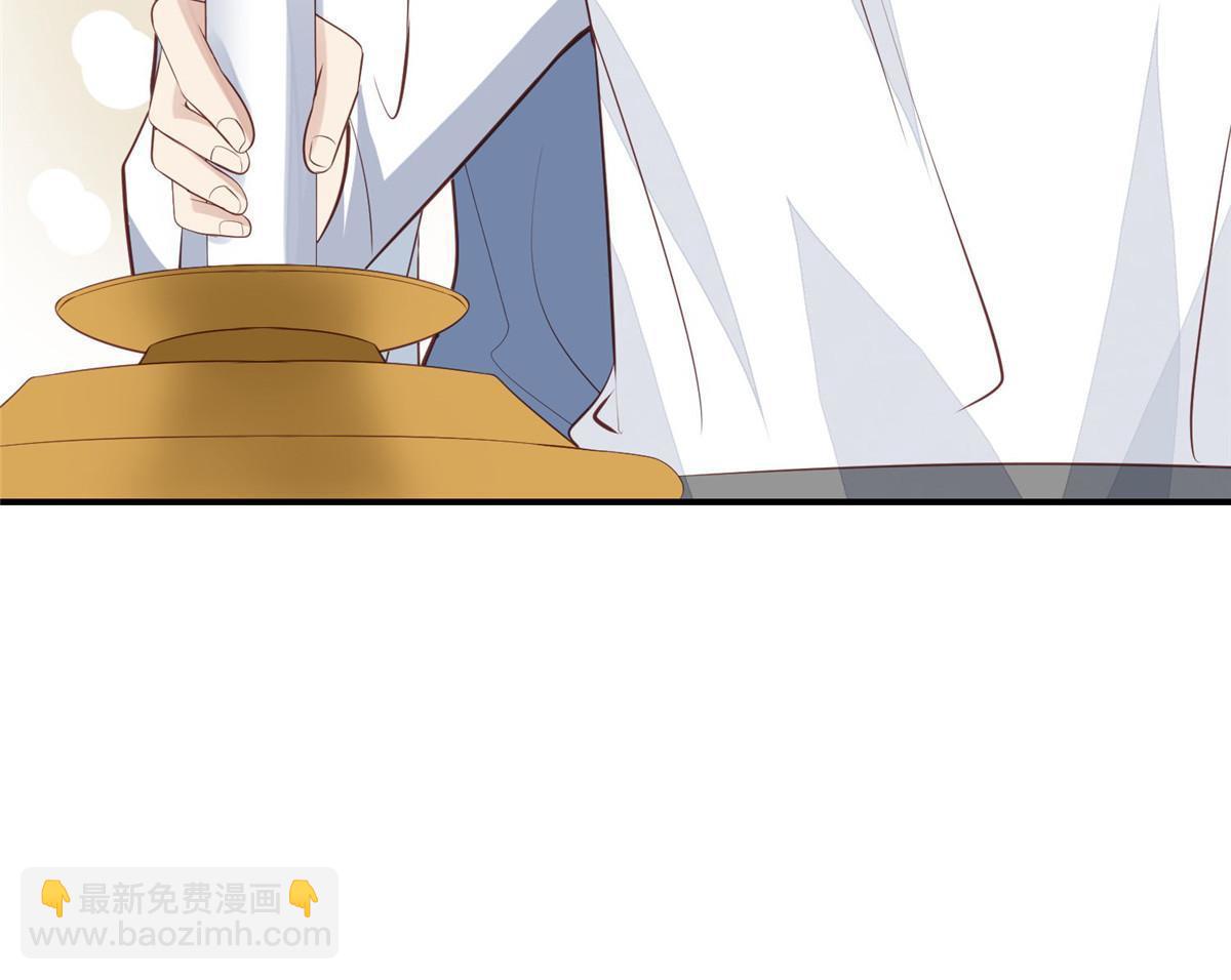 我靠大佬穩住男團C位 - 140 薄總又吃醋啦 - 5