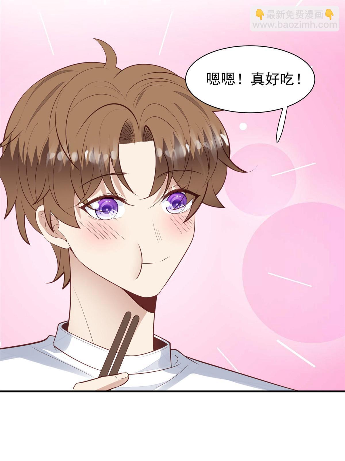 我靠大佬穩住男團C位 - 140 薄總又吃醋啦 - 6