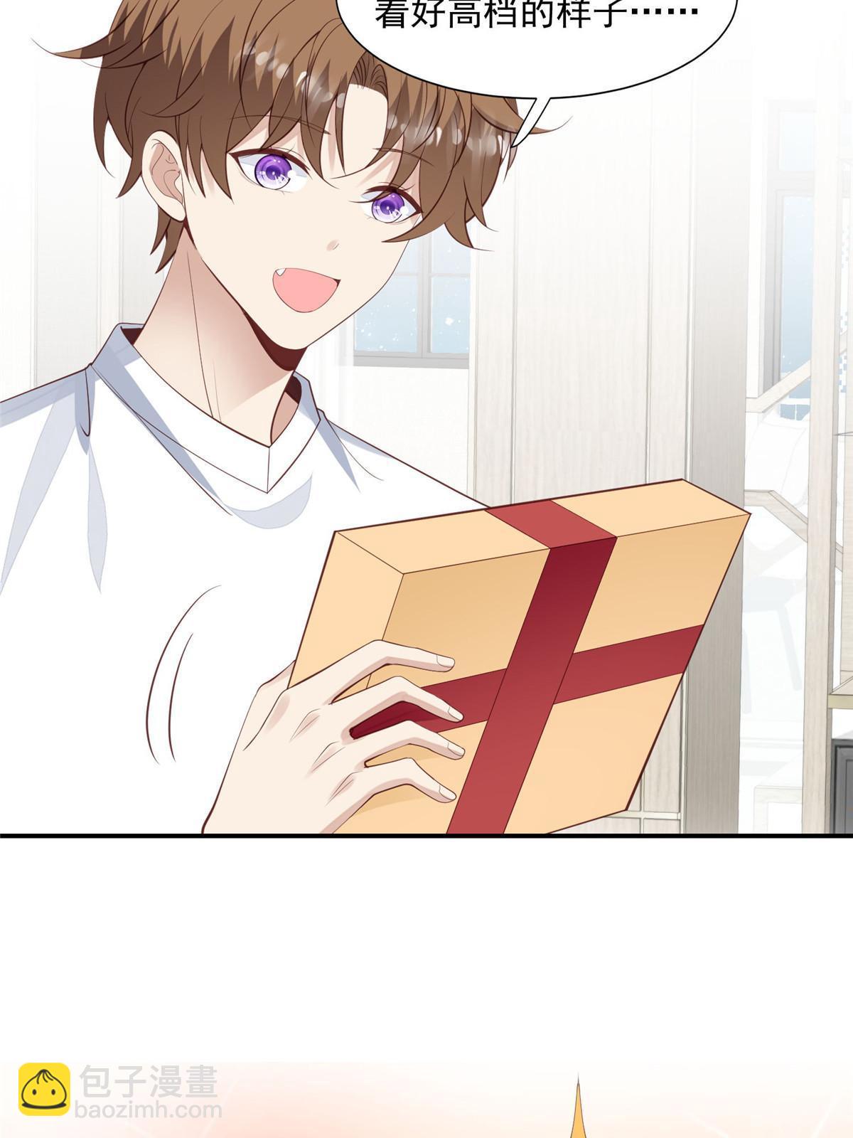 我靠大佬穩住男團C位 - 140 薄總又吃醋啦 - 6