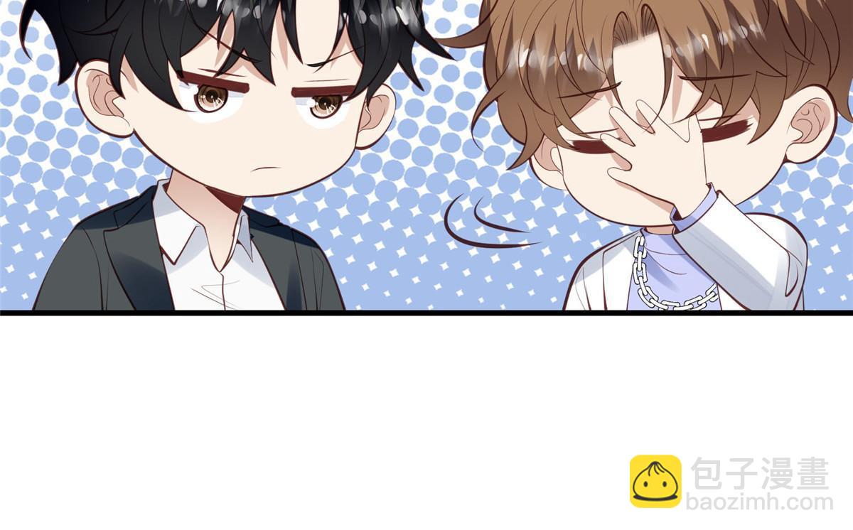 我靠大佬穩住男團C位 - 142 宣誓主權 - 4