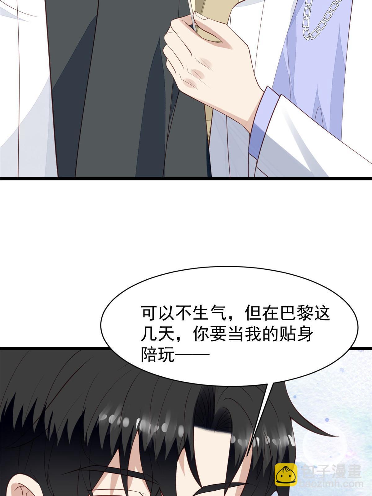 我靠大佬穩住男團C位 - 142 宣誓主權 - 1