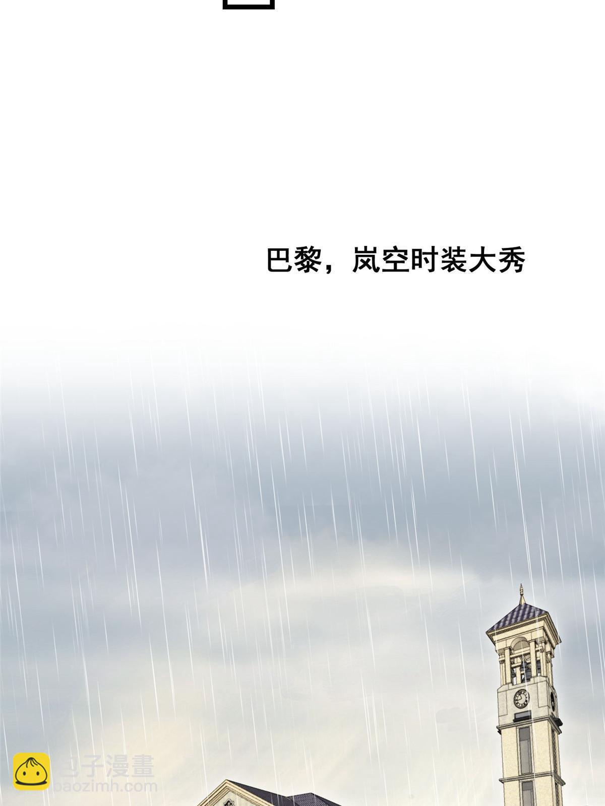 我靠大佬穩住男團C位 - 142 宣誓主權 - 6