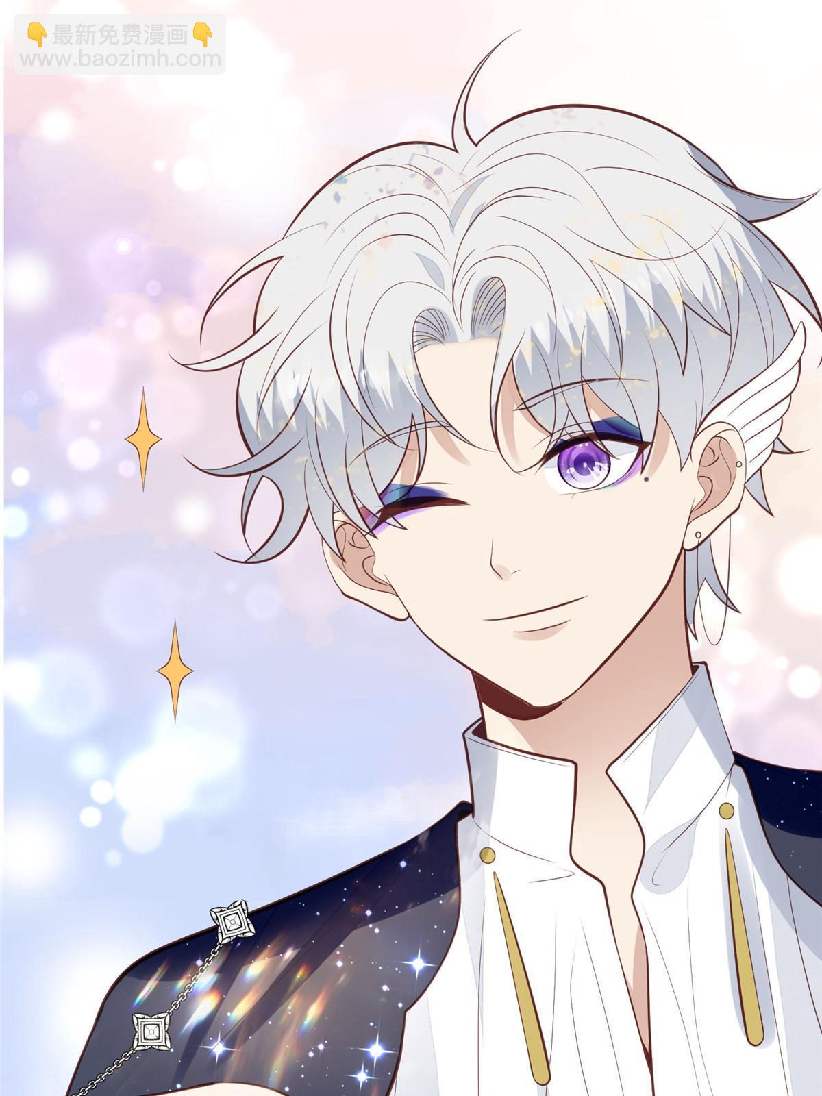 我靠大佬穩住男團C位 - 142 宣誓主權 - 1