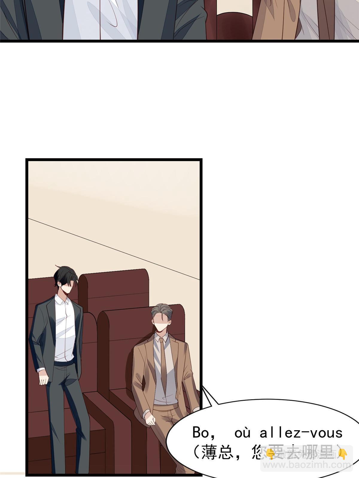 我靠大佬穩住男團C位 - 142 宣誓主權 - 5