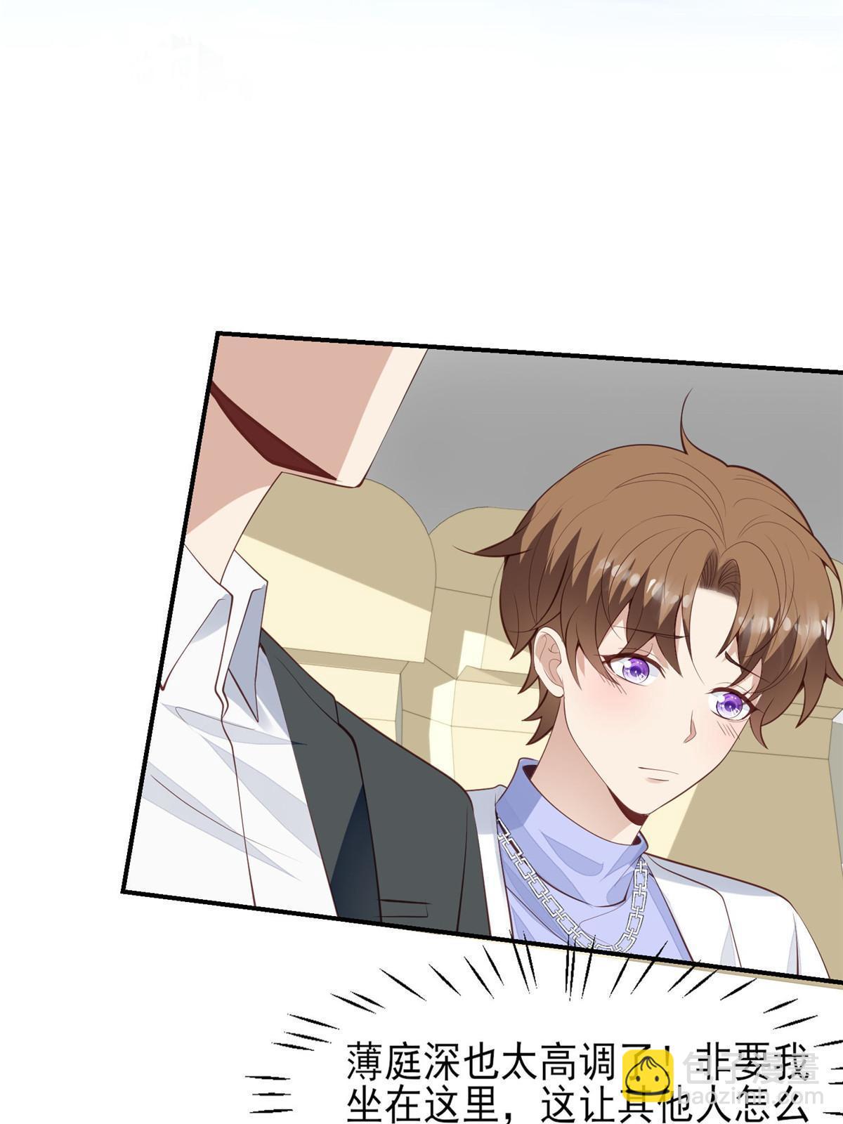 我靠大佬穩住男團C位 - 142 宣誓主權 - 4