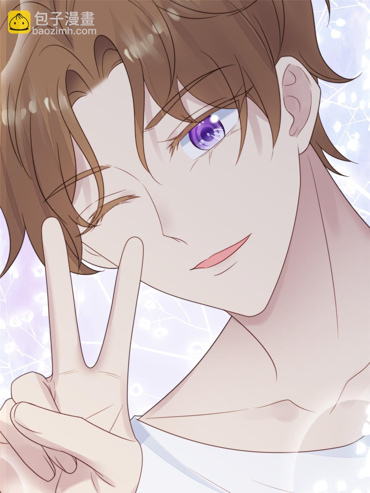 我靠大佬穩住男團C位 - 142 宣誓主權 - 7