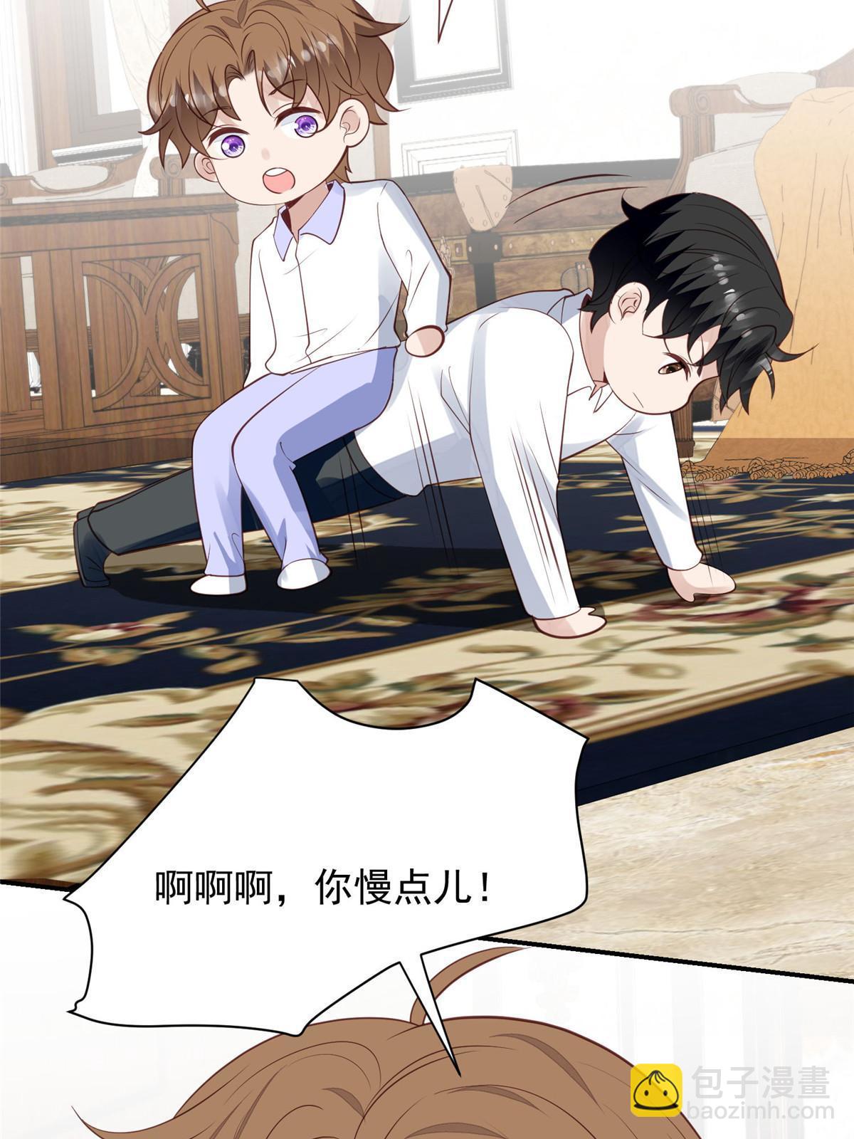 我靠大佬穩住男團C位 - 144 薄總帶我俯臥撐 - 7