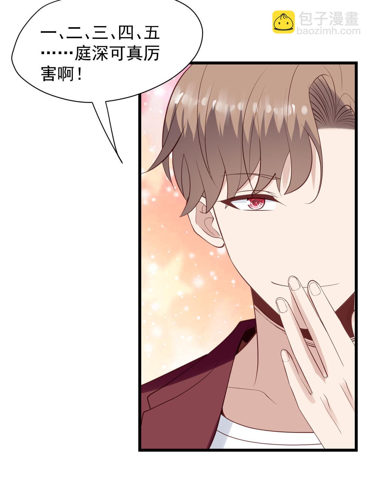 我靠大佬穩住男團C位 - 144 薄總帶我俯臥撐 - 2