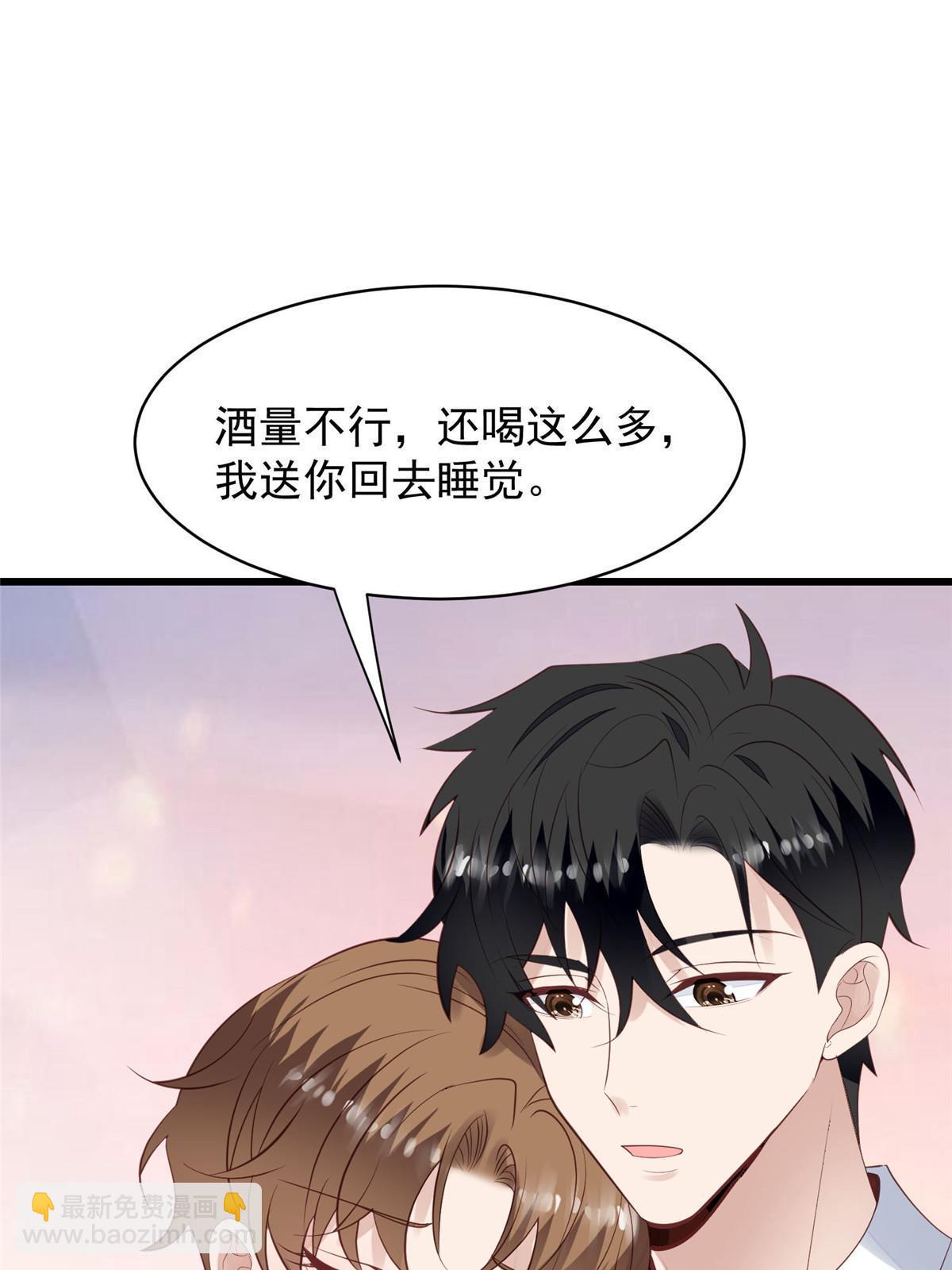 我靠大佬穩住男團C位 - 144 薄總帶我俯臥撐 - 1