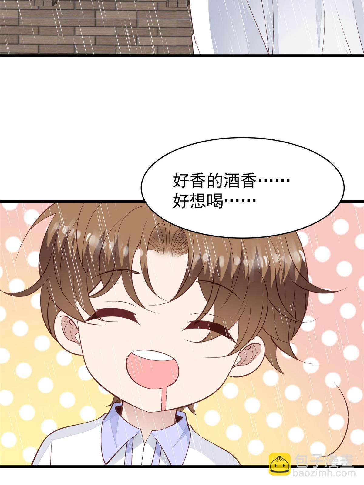 我靠大佬穩住男團C位 - 144 薄總帶我俯臥撐 - 3