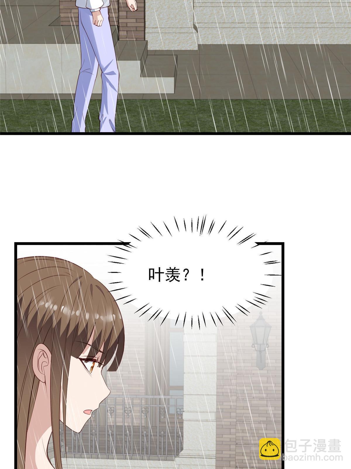 我靠大佬穩住男團C位 - 144 薄總帶我俯臥撐 - 5