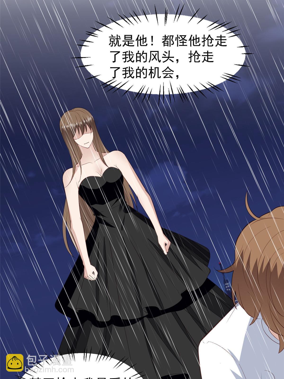 我靠大佬穩住男團C位 - 144 薄總帶我俯臥撐 - 2