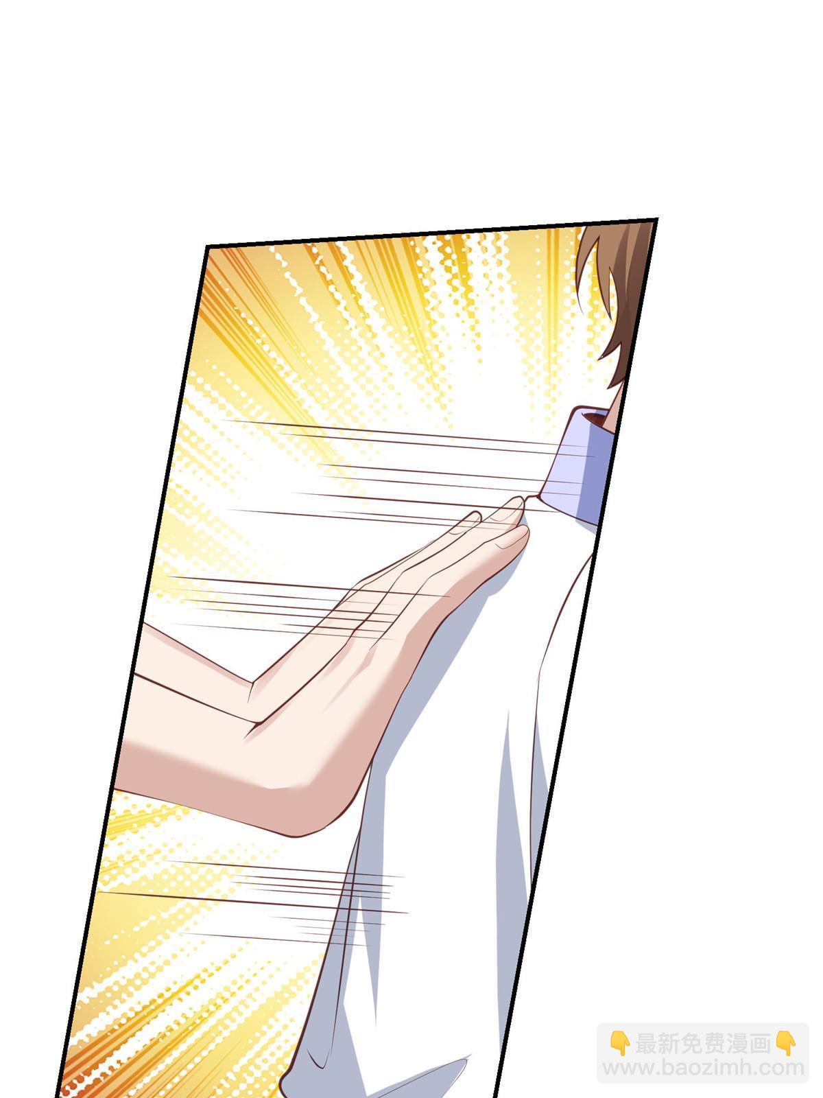 我靠大佬穩住男團C位 - 144 薄總帶我俯臥撐 - 4