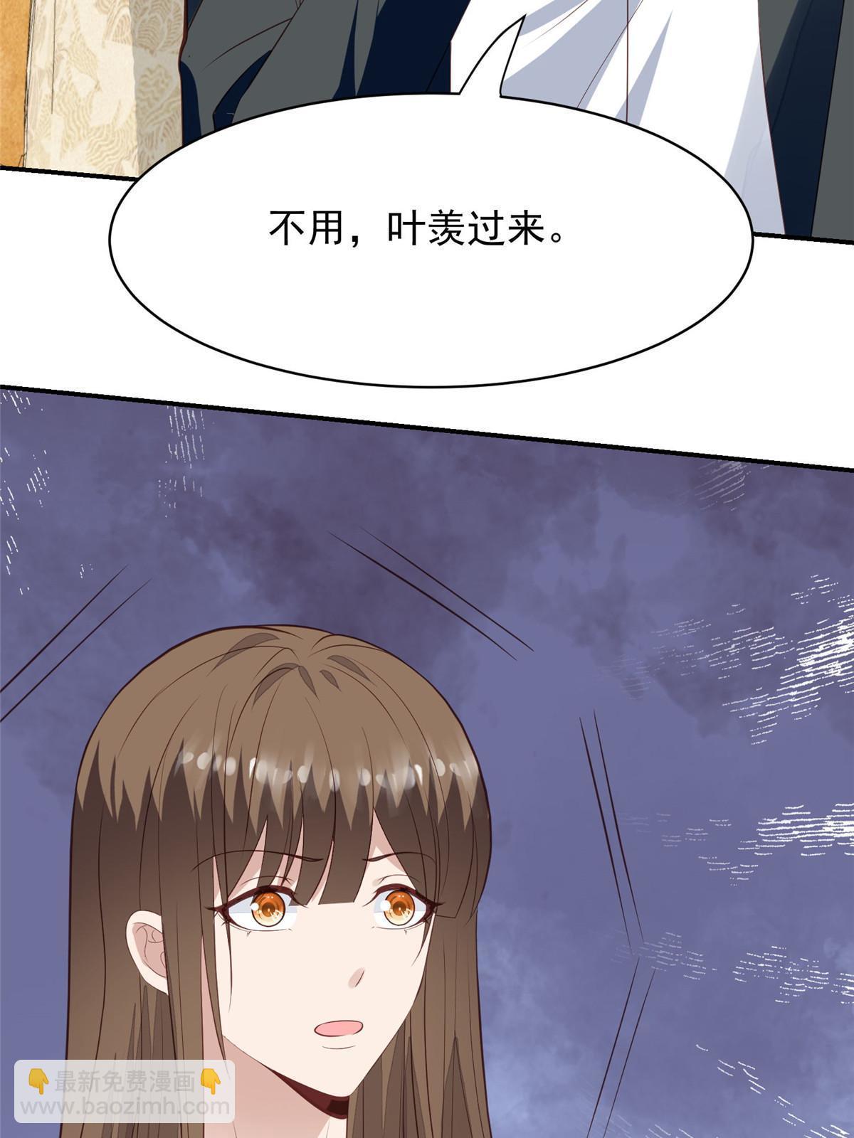 我靠大佬穩住男團C位 - 144 薄總帶我俯臥撐 - 4