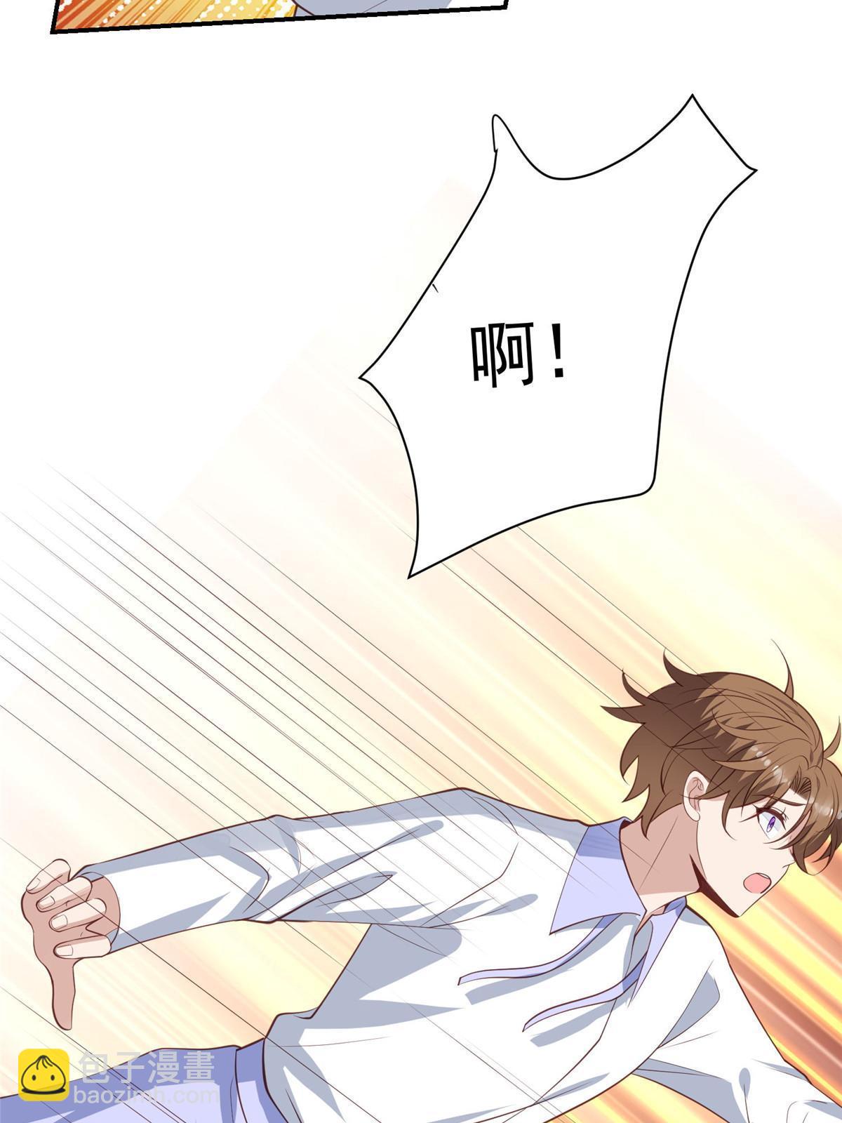 我靠大佬穩住男團C位 - 144 薄總帶我俯臥撐 - 5