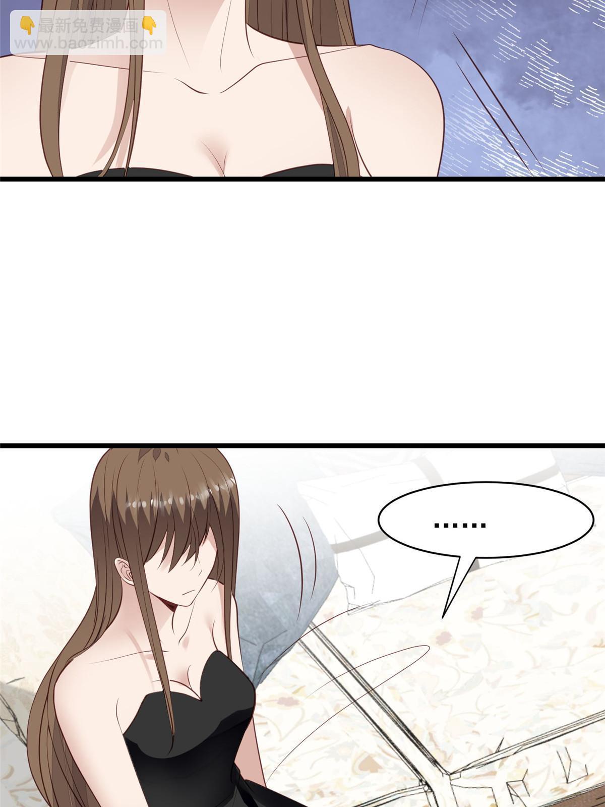 我靠大佬穩住男團C位 - 144 薄總帶我俯臥撐 - 5