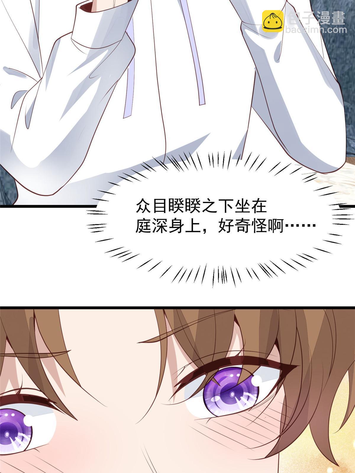 我靠大佬穩住男團C位 - 144 薄總帶我俯臥撐 - 7