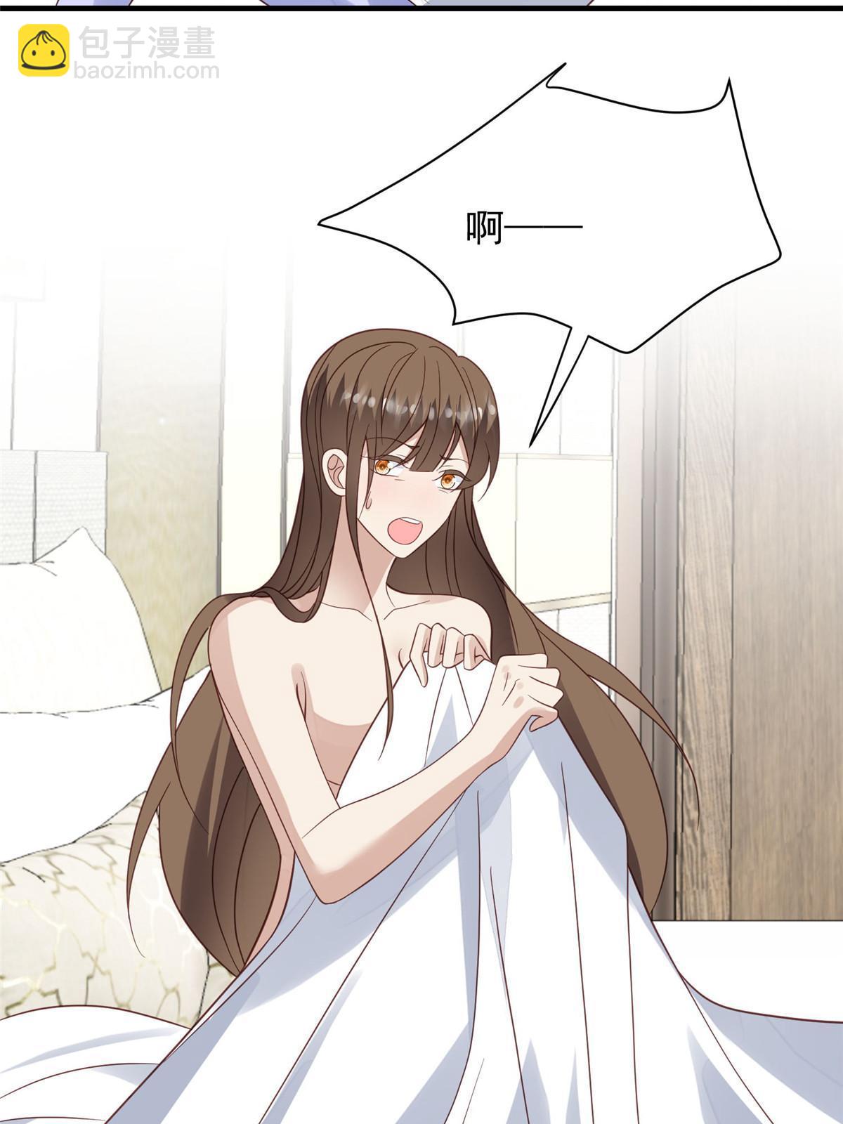 我靠大佬穩住男團C位 - 146 牀上怎麼有人？ - 2