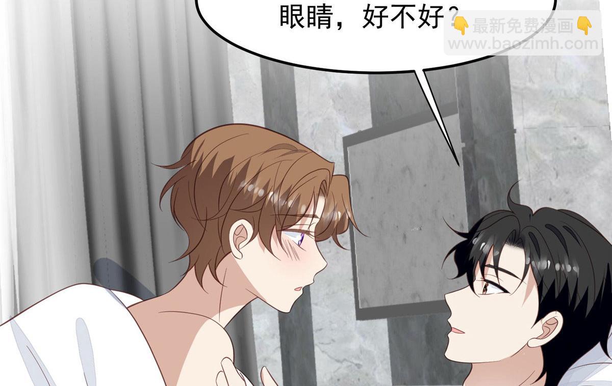 我靠大佬穩住男團C位 - 148 羨羨······(1/2) - 4