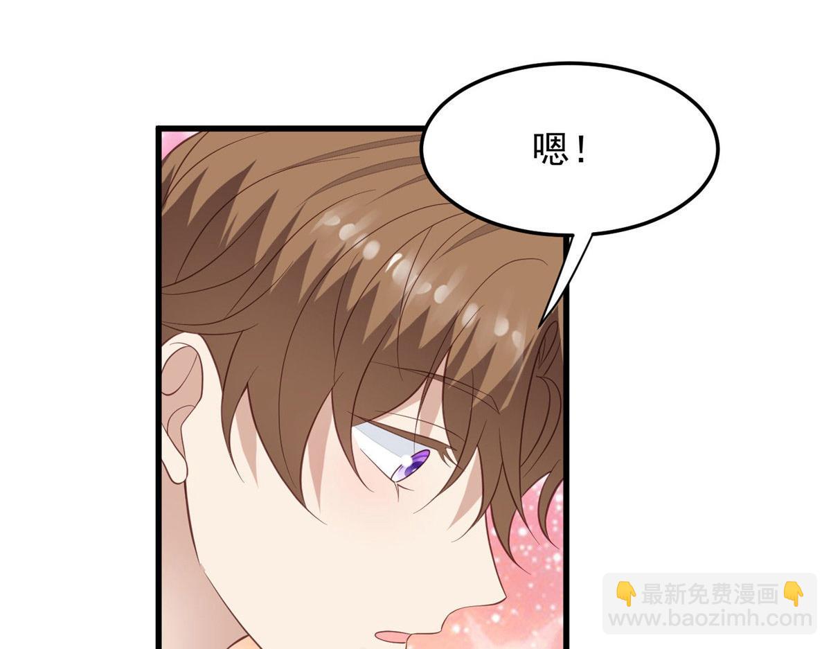 我靠大佬穩住男團C位 - 148 羨羨······(1/2) - 6