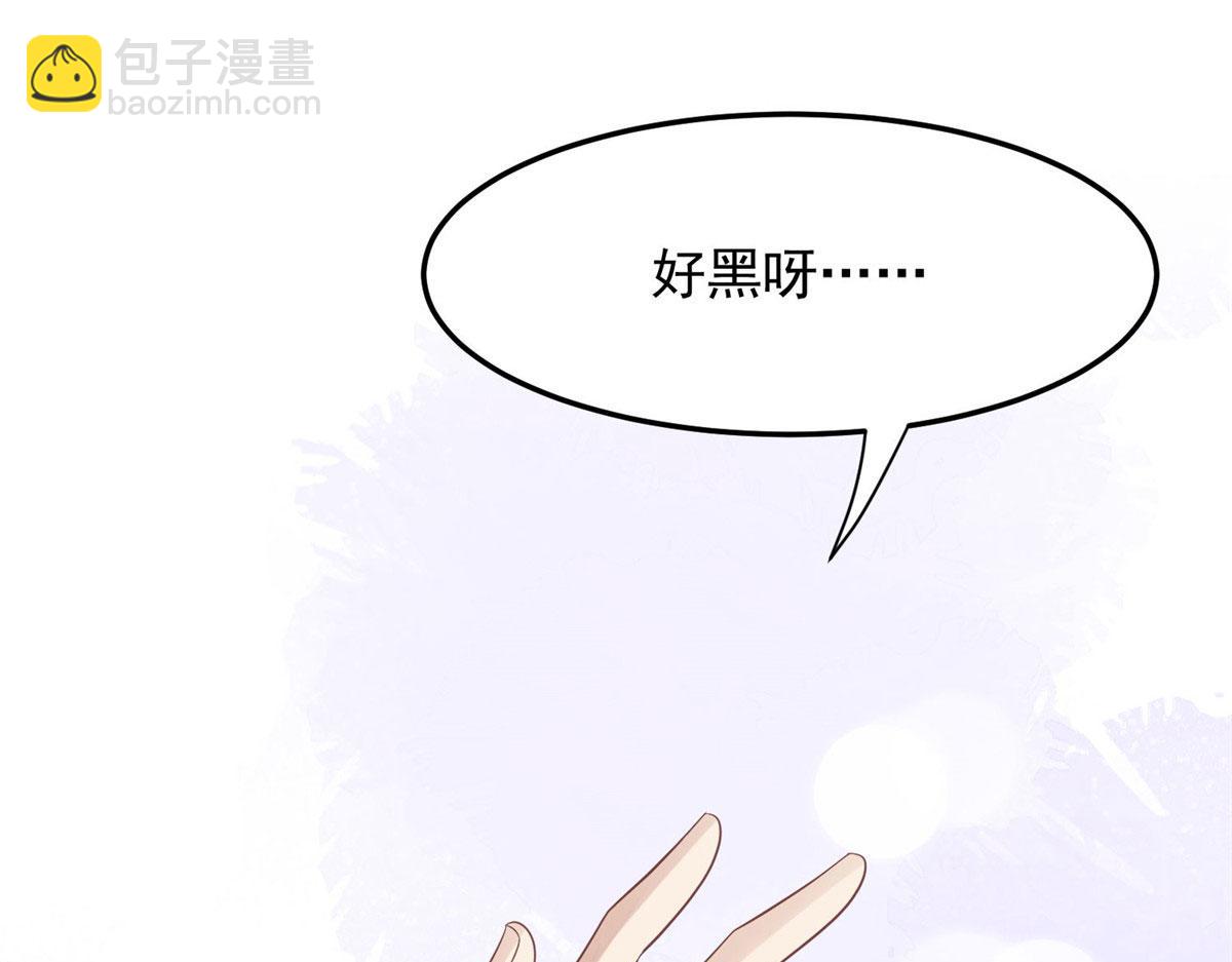 我靠大佬穩住男團C位 - 148 羨羨······(1/2) - 8