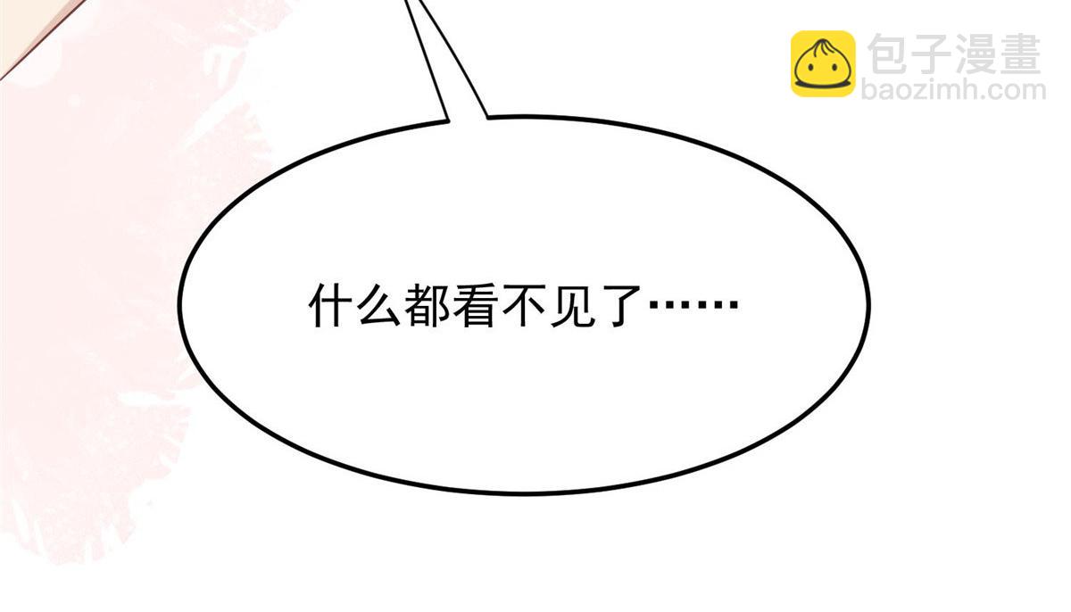 我靠大佬穩住男團C位 - 148 羨羨······(1/2) - 2