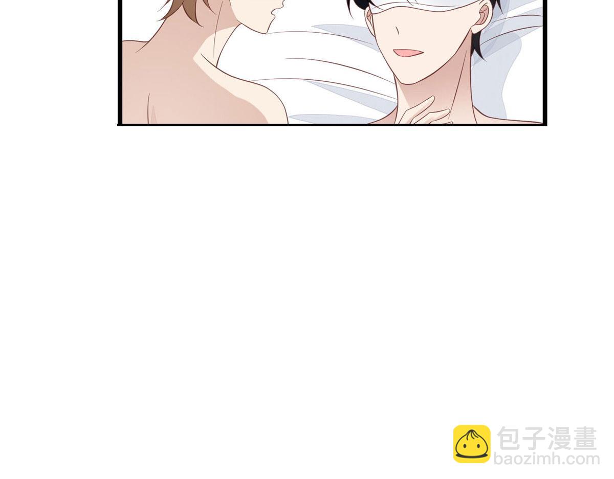 我靠大佬穩住男團C位 - 148 羨羨······(1/2) - 4