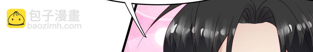 我靠大佬穩住男團C位 - 148 羨羨······(1/2) - 1