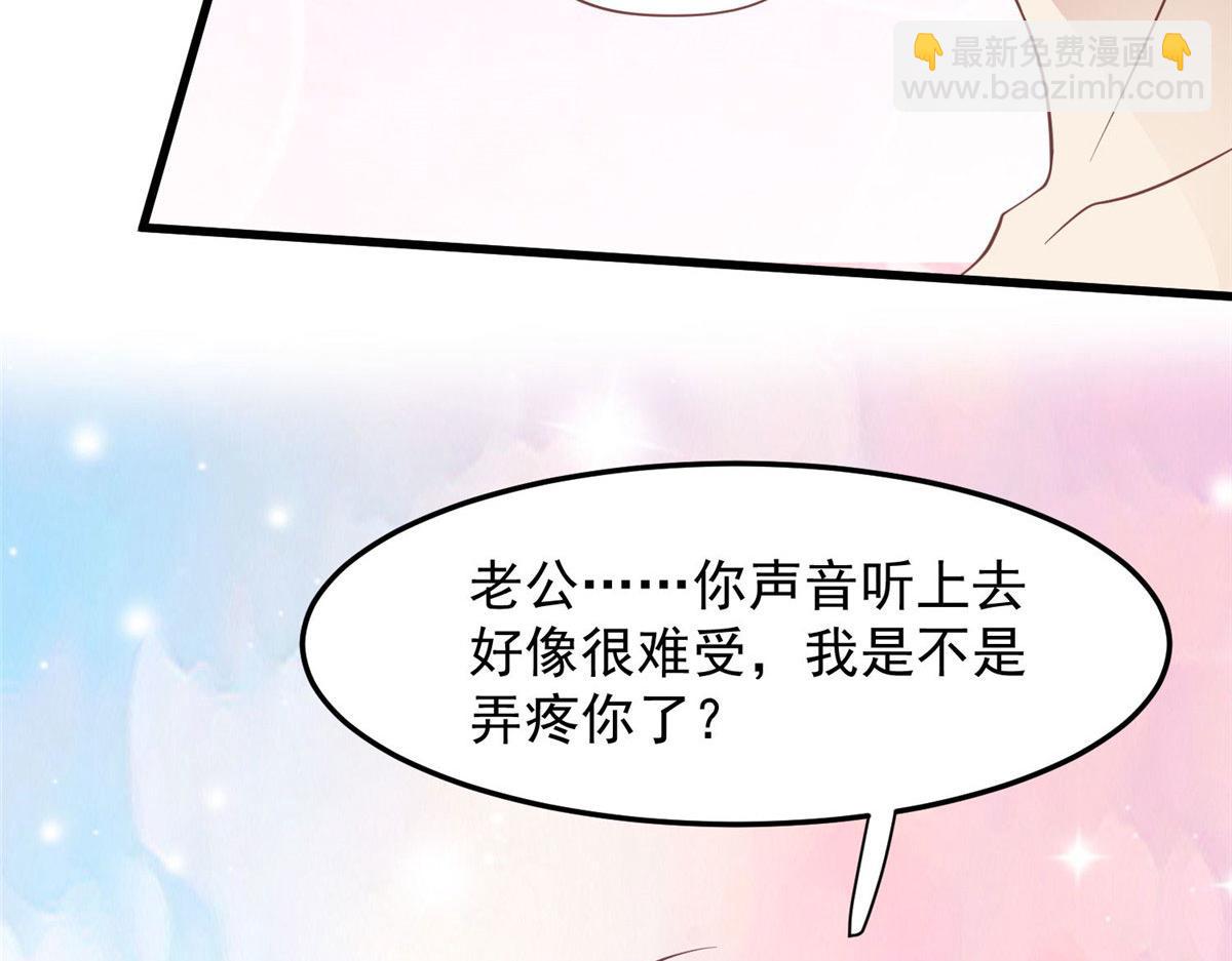 我靠大佬穩住男團C位 - 148 羨羨······(1/2) - 3