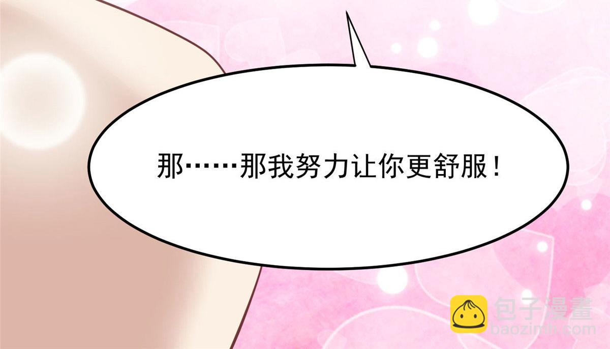 我靠大佬穩住男團C位 - 148 羨羨······(1/2) - 2