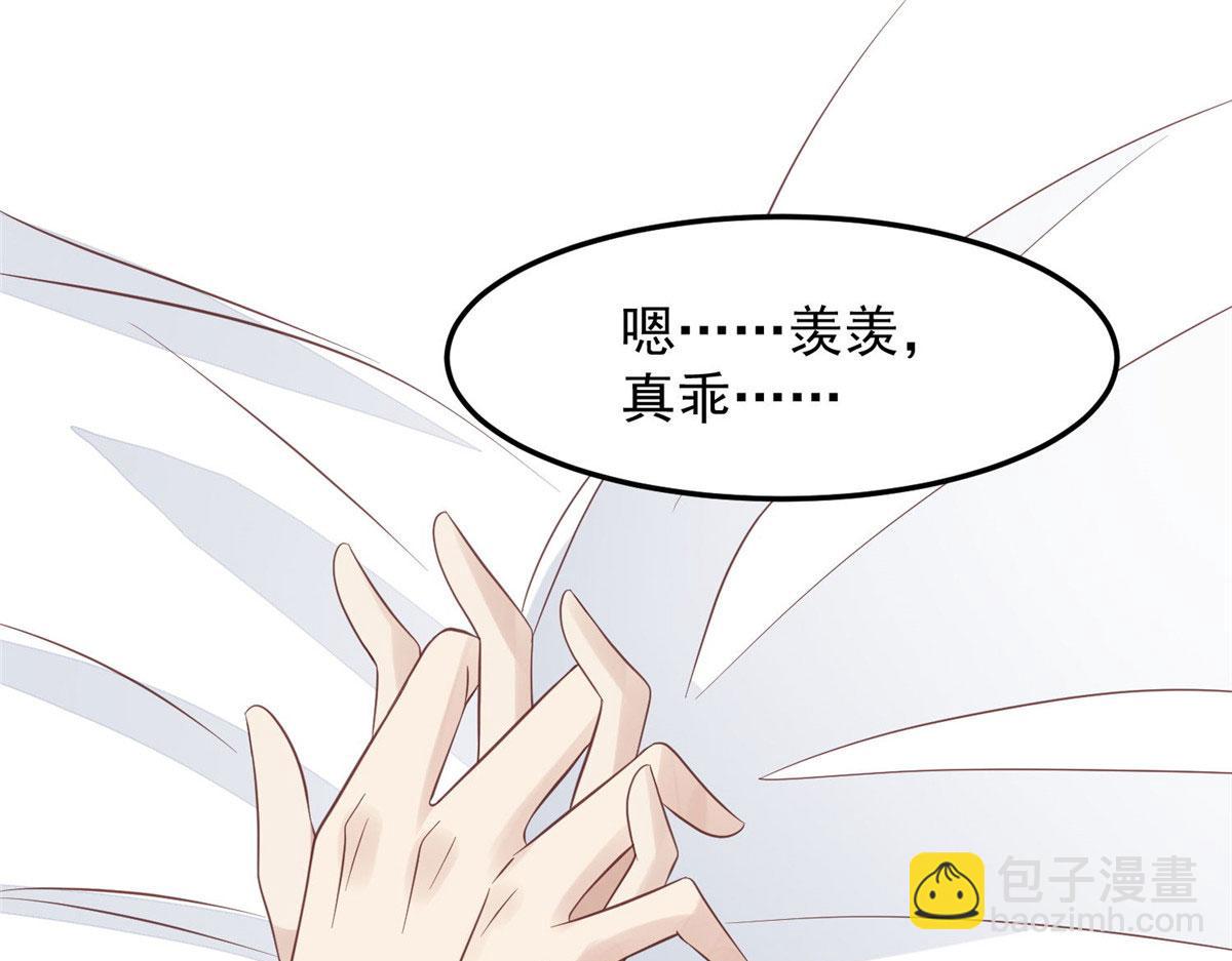 我靠大佬穩住男團C位 - 148 羨羨······(1/2) - 3