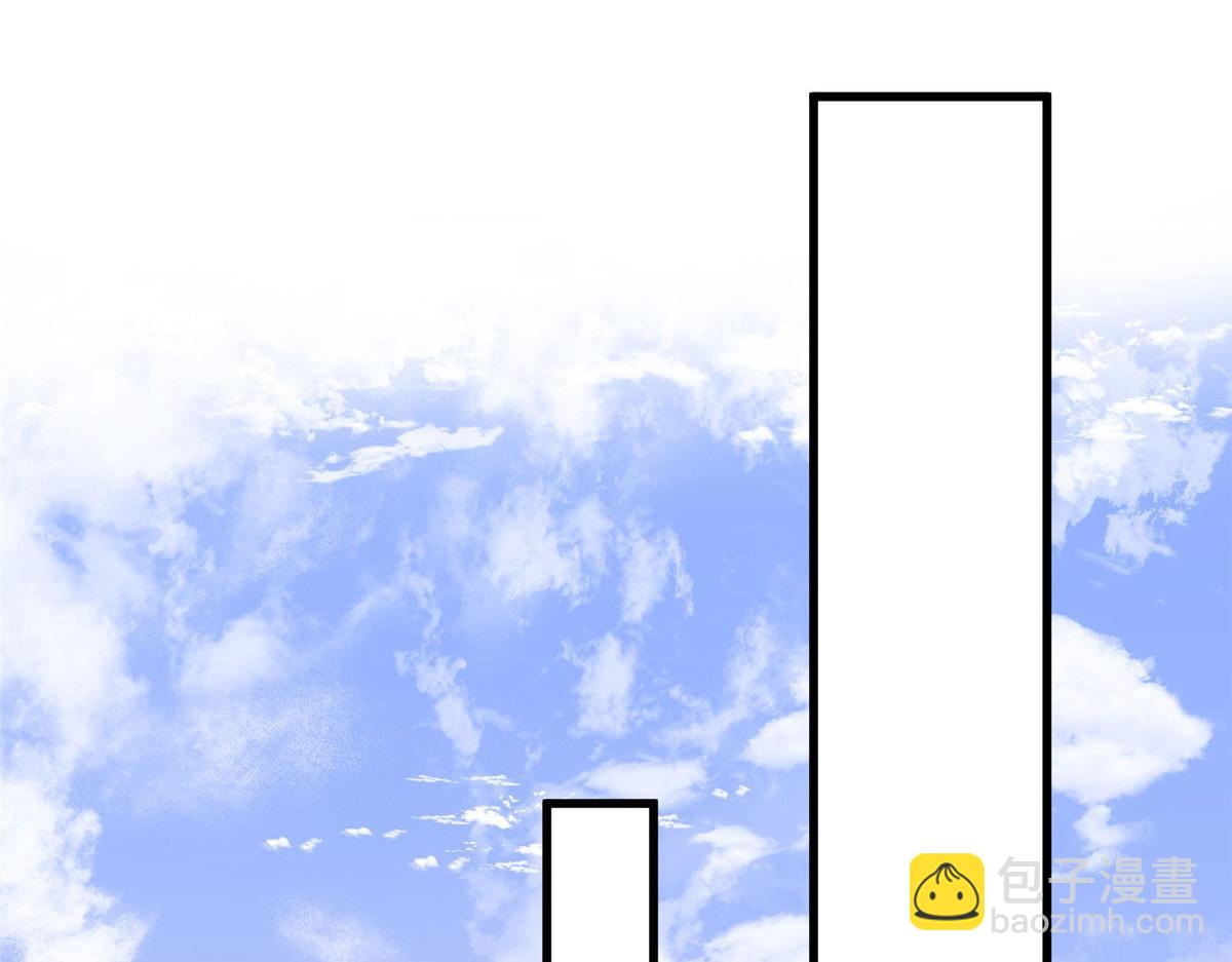 我靠大佬穩住男團C位 - 148 羨羨······(1/2) - 5
