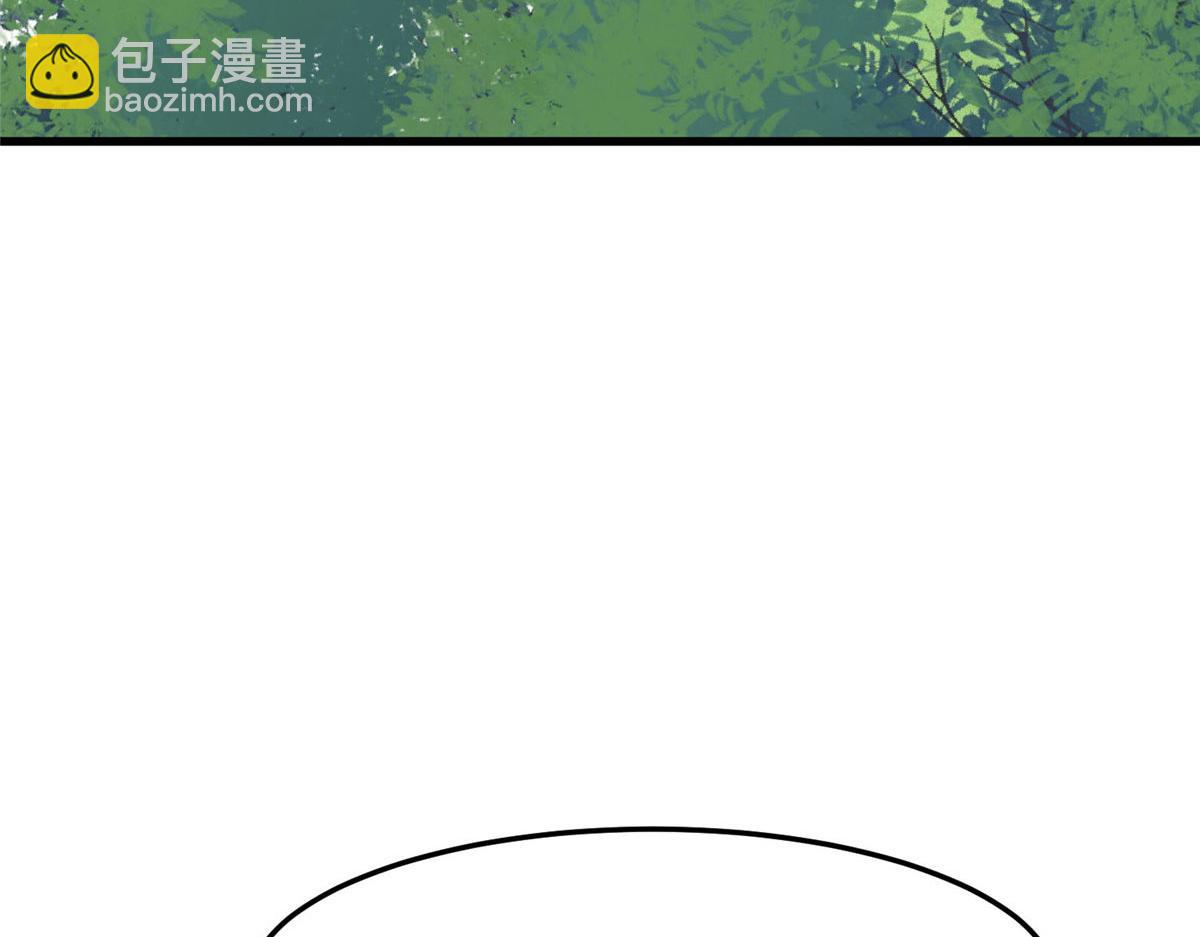 我靠大佬穩住男團C位 - 148 羨羨······(1/2) - 1