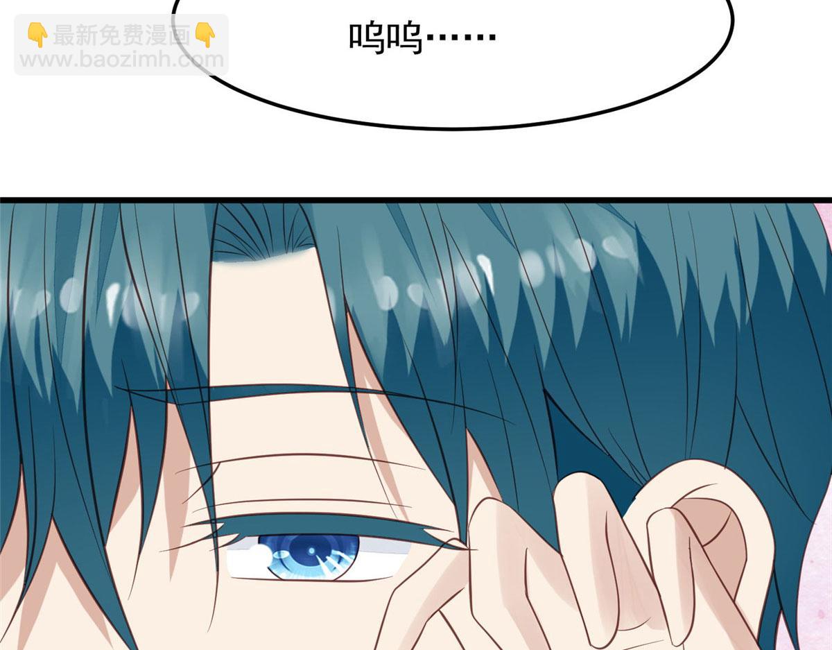 我靠大佬穩住男團C位 - 148 羨羨······(1/2) - 3