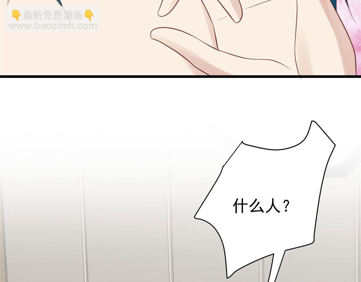 我靠大佬穩住男團C位 - 148 羨羨······(1/2) - 4